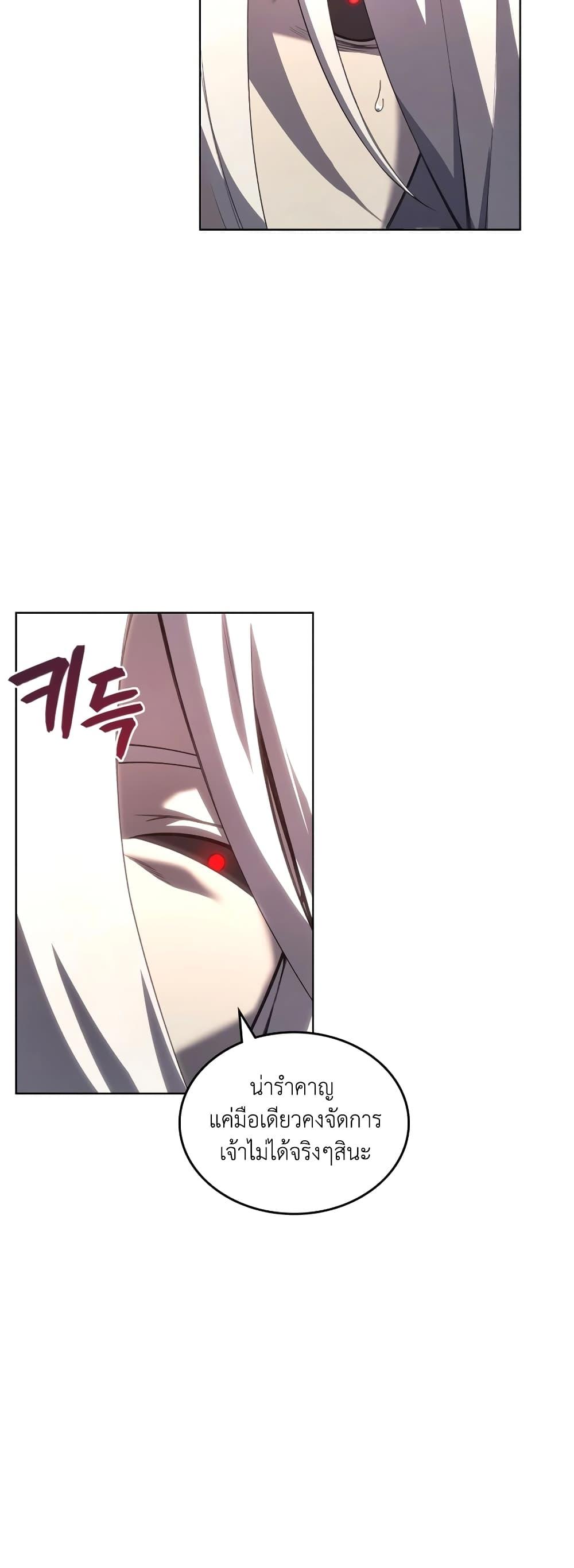 Manga-lc-com อ่านมังงะ อ่านการ์ตูน ออนไลน์ ฟรี Chronicles of Heavenly Demon ตำนานมารสวรรค์ ตอนที่ 1 2 3 4 5 6 7 8 9 10 11 12 13 14 ฟรี ไม่มีโฆษณา Manga-lc - อ่าน มังงะ อ่าน การ์ตูน ออนไลน์ อ่านมังงะ ฟรี