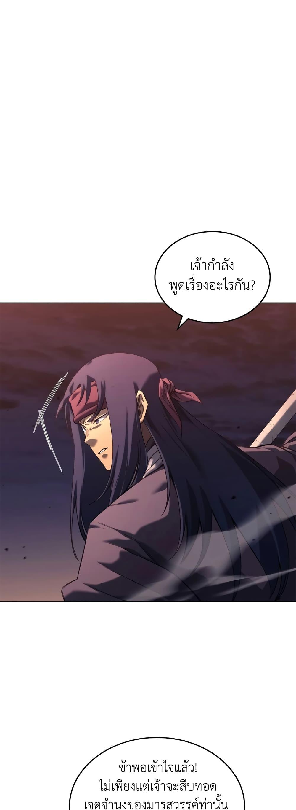Manga-lc-com อ่านมังงะ อ่านการ์ตูน ออนไลน์ ฟรี Chronicles of Heavenly Demon ตำนานมารสวรรค์ ตอนที่ 1 2 3 4 5 6 7 8 9 10 11 12 13 14 ฟรี ไม่มีโฆษณา Manga-lc - อ่าน มังงะ อ่าน การ์ตูน ออนไลน์ อ่านมังงะ ฟรี