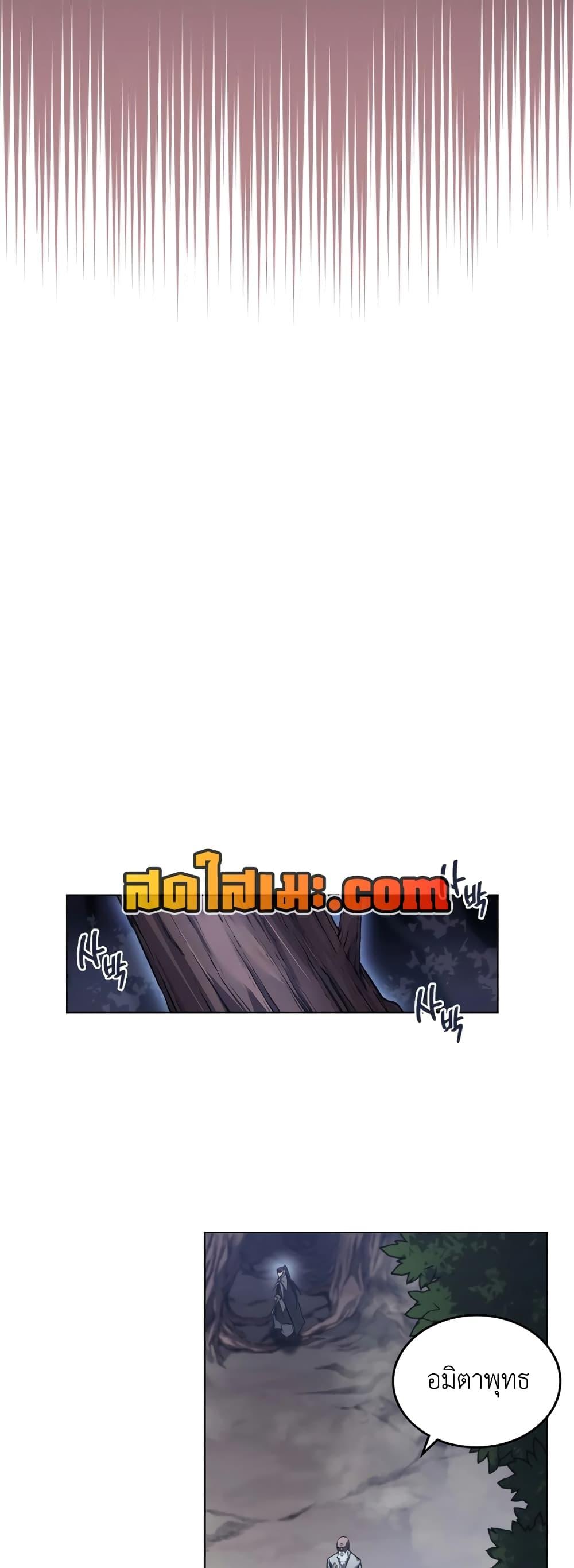 Manga-lc-com อ่านมังงะ อ่านการ์ตูน ออนไลน์ ฟรี Chronicles of Heavenly Demon ตำนานมารสวรรค์ ตอนที่ 1 2 3 4 5 6 7 8 9 10 11 12 13 14 ฟรี ไม่มีโฆษณา Manga-lc - อ่าน มังงะ อ่าน การ์ตูน ออนไลน์ อ่านมังงะ ฟรี