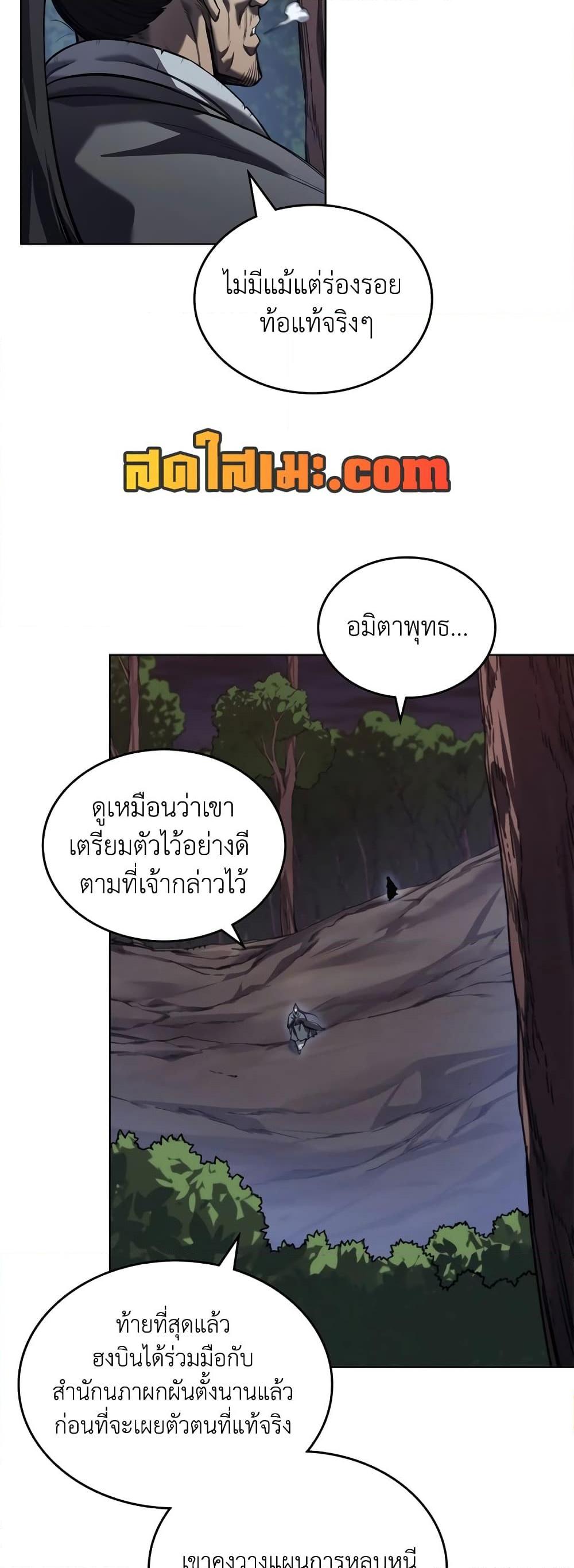 Manga-lc-com อ่านมังงะ อ่านการ์ตูน ออนไลน์ ฟรี Chronicles of Heavenly Demon ตำนานมารสวรรค์ ตอนที่ 1 2 3 4 5 6 7 8 9 10 11 12 13 14 ฟรี ไม่มีโฆษณา Manga-lc - อ่าน มังงะ อ่าน การ์ตูน ออนไลน์ อ่านมังงะ ฟรี