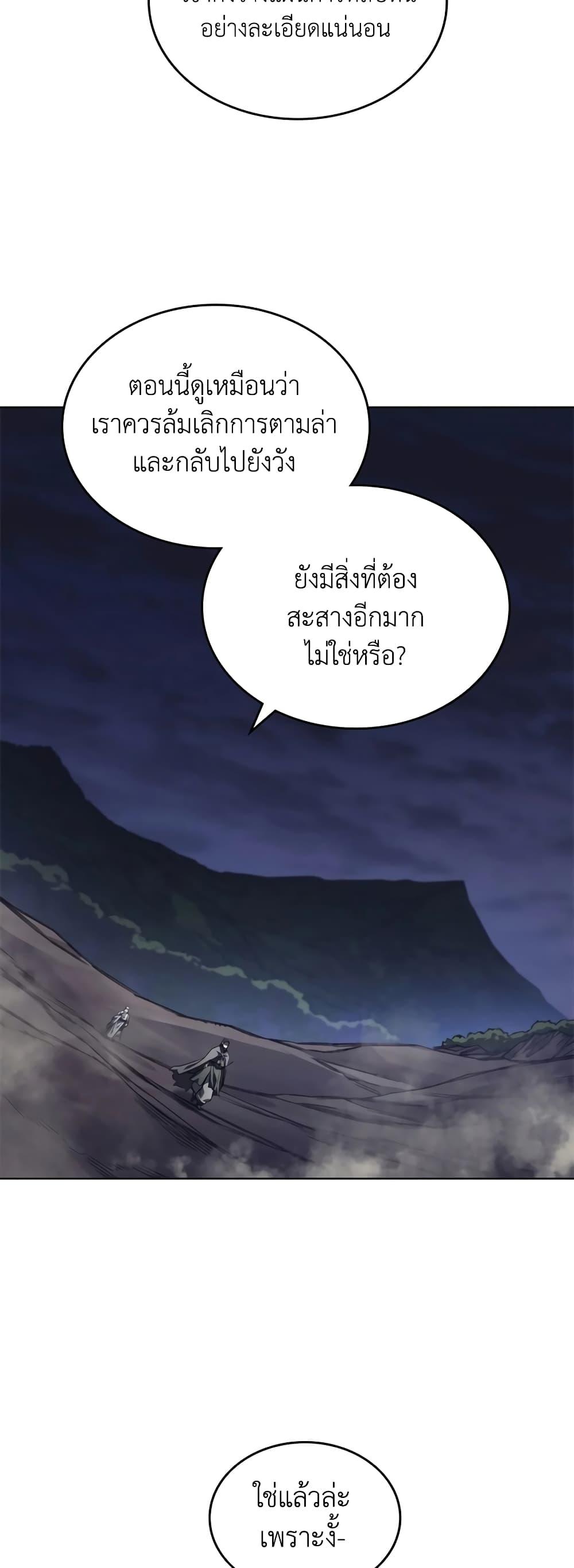 Manga-lc-com อ่านมังงะ อ่านการ์ตูน ออนไลน์ ฟรี Chronicles of Heavenly Demon ตำนานมารสวรรค์ ตอนที่ 1 2 3 4 5 6 7 8 9 10 11 12 13 14 ฟรี ไม่มีโฆษณา Manga-lc - อ่าน มังงะ อ่าน การ์ตูน ออนไลน์ อ่านมังงะ ฟรี
