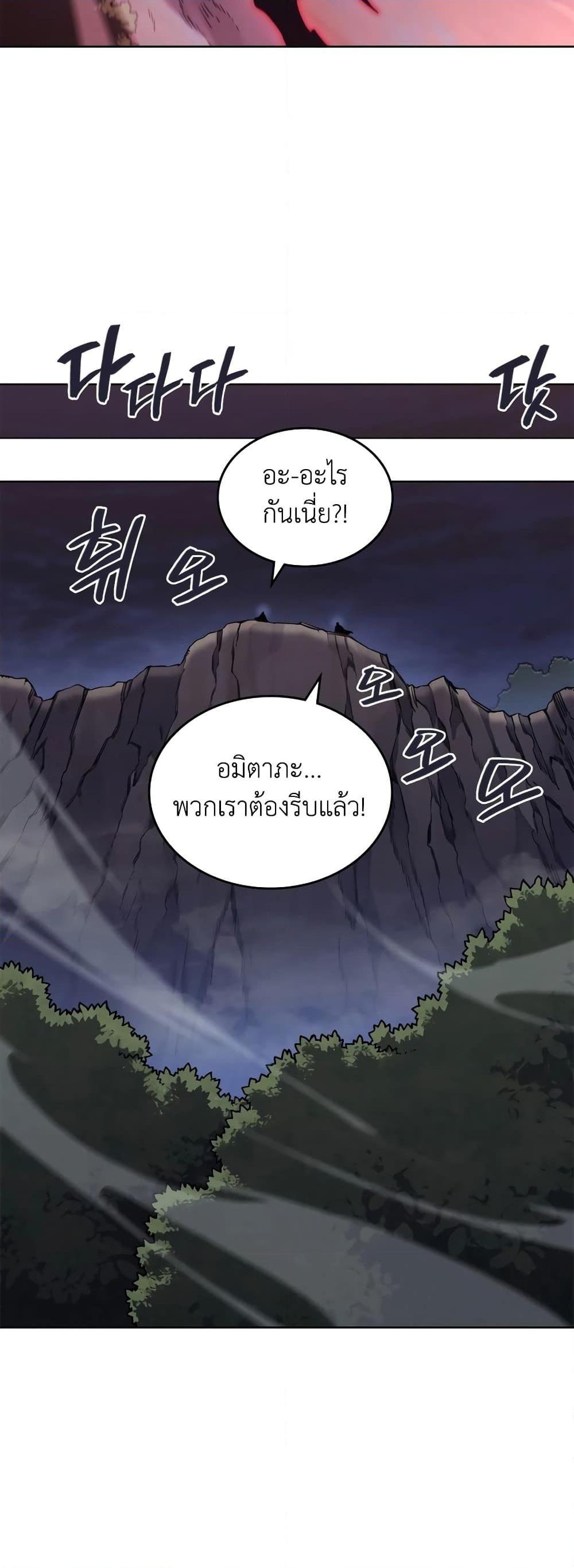 Manga-lc-com อ่านมังงะ อ่านการ์ตูน ออนไลน์ ฟรี Chronicles of Heavenly Demon ตำนานมารสวรรค์ ตอนที่ 1 2 3 4 5 6 7 8 9 10 11 12 13 14 ฟรี ไม่มีโฆษณา Manga-lc - อ่าน มังงะ อ่าน การ์ตูน ออนไลน์ อ่านมังงะ ฟรี