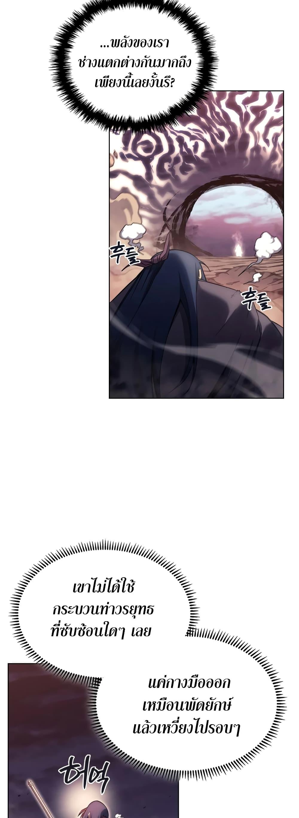 Manga-lc-com อ่านมังงะ อ่านการ์ตูน ออนไลน์ ฟรี Chronicles of Heavenly Demon ตำนานมารสวรรค์ ตอนที่ 1 2 3 4 5 6 7 8 9 10 11 12 13 14 ฟรี ไม่มีโฆษณา Manga-lc - อ่าน มังงะ อ่าน การ์ตูน ออนไลน์ อ่านมังงะ ฟรี