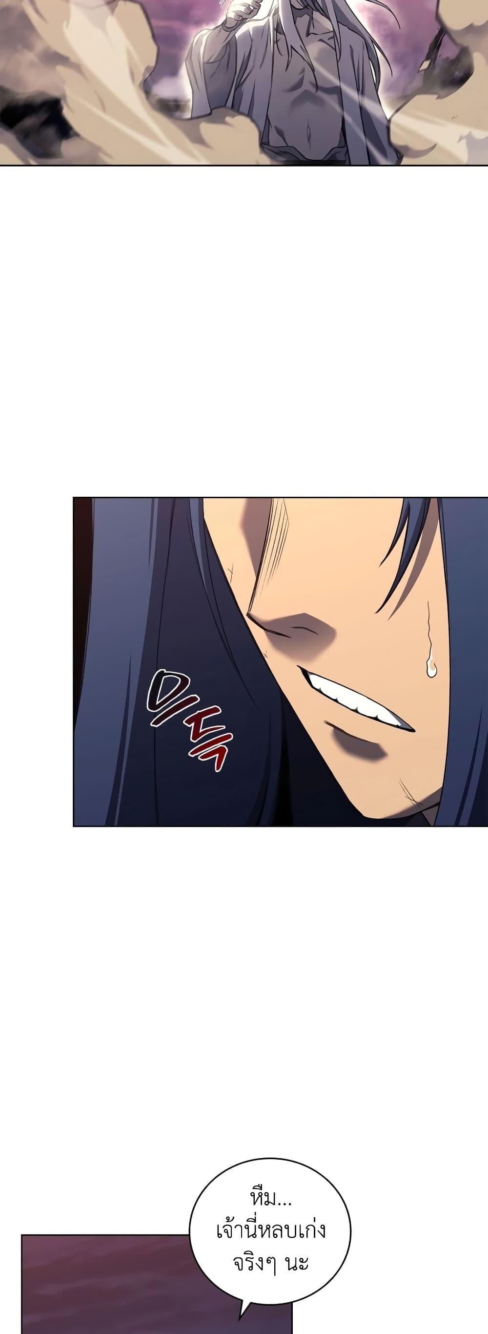 Manga-lc-com อ่านมังงะ อ่านการ์ตูน ออนไลน์ ฟรี Chronicles of Heavenly Demon ตำนานมารสวรรค์ ตอนที่ 1 2 3 4 5 6 7 8 9 10 11 12 13 14 ฟรี ไม่มีโฆษณา Manga-lc - อ่าน มังงะ อ่าน การ์ตูน ออนไลน์ อ่านมังงะ ฟรี