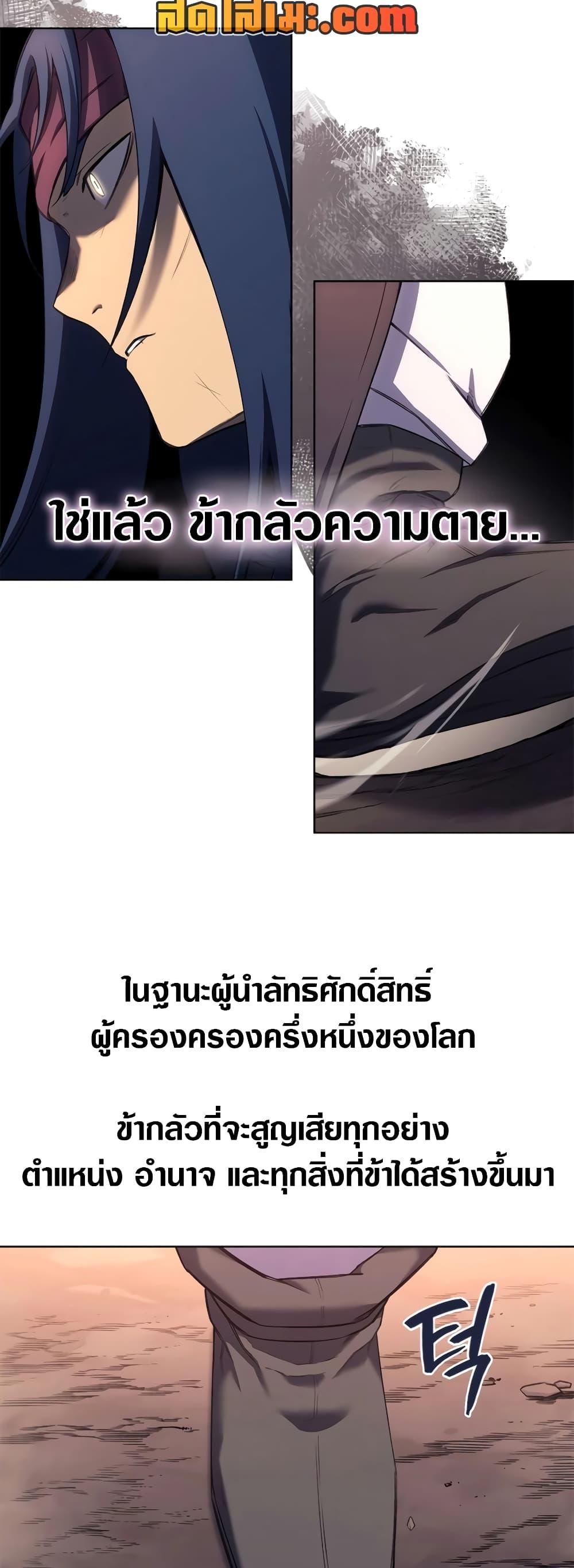 Manga-lc-com อ่านมังงะ อ่านการ์ตูน ออนไลน์ ฟรี Chronicles of Heavenly Demon ตำนานมารสวรรค์ ตอนที่ 1 2 3 4 5 6 7 8 9 10 11 12 13 14 ฟรี ไม่มีโฆษณา Manga-lc - อ่าน มังงะ อ่าน การ์ตูน ออนไลน์ อ่านมังงะ ฟรี