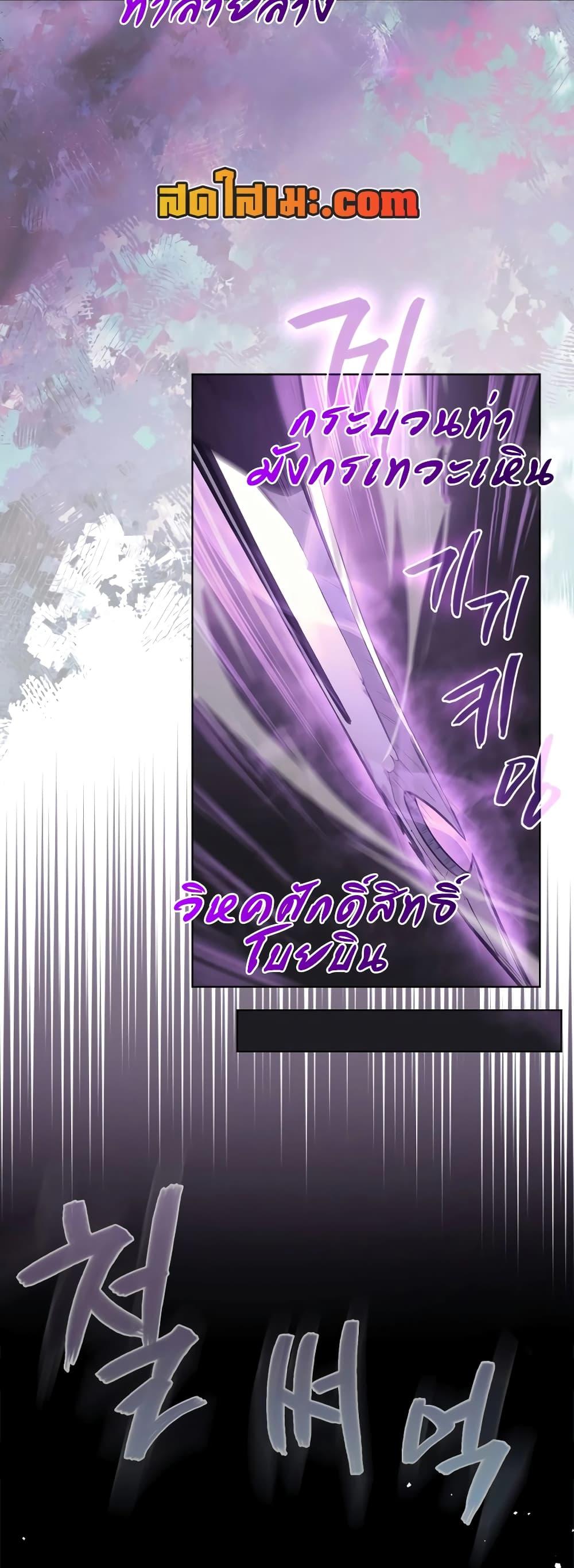 Manga-lc-com อ่านมังงะ อ่านการ์ตูน ออนไลน์ ฟรี Chronicles of Heavenly Demon ตำนานมารสวรรค์ ตอนที่ 1 2 3 4 5 6 7 8 9 10 11 12 13 14 ฟรี ไม่มีโฆษณา Manga-lc - อ่าน มังงะ อ่าน การ์ตูน ออนไลน์ อ่านมังงะ ฟรี
