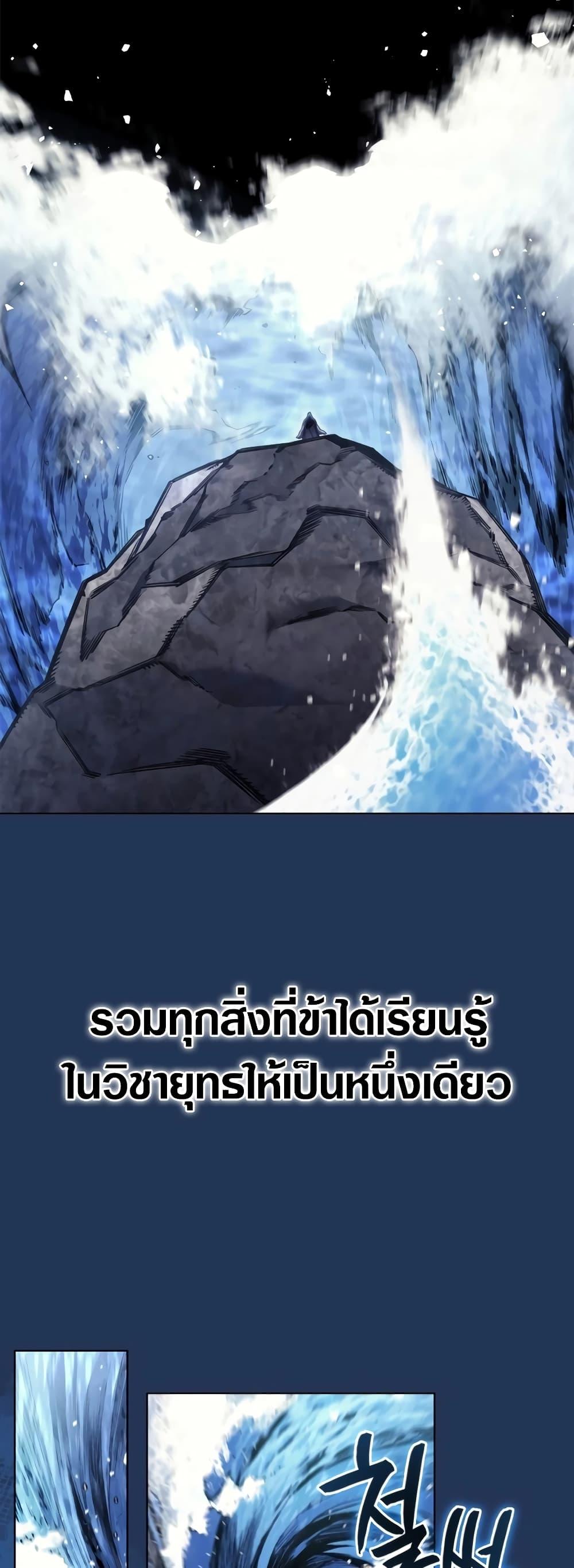 Manga-lc-com อ่านมังงะ อ่านการ์ตูน ออนไลน์ ฟรี Chronicles of Heavenly Demon ตำนานมารสวรรค์ ตอนที่ 1 2 3 4 5 6 7 8 9 10 11 12 13 14 ฟรี ไม่มีโฆษณา Manga-lc - อ่าน มังงะ อ่าน การ์ตูน ออนไลน์ อ่านมังงะ ฟรี