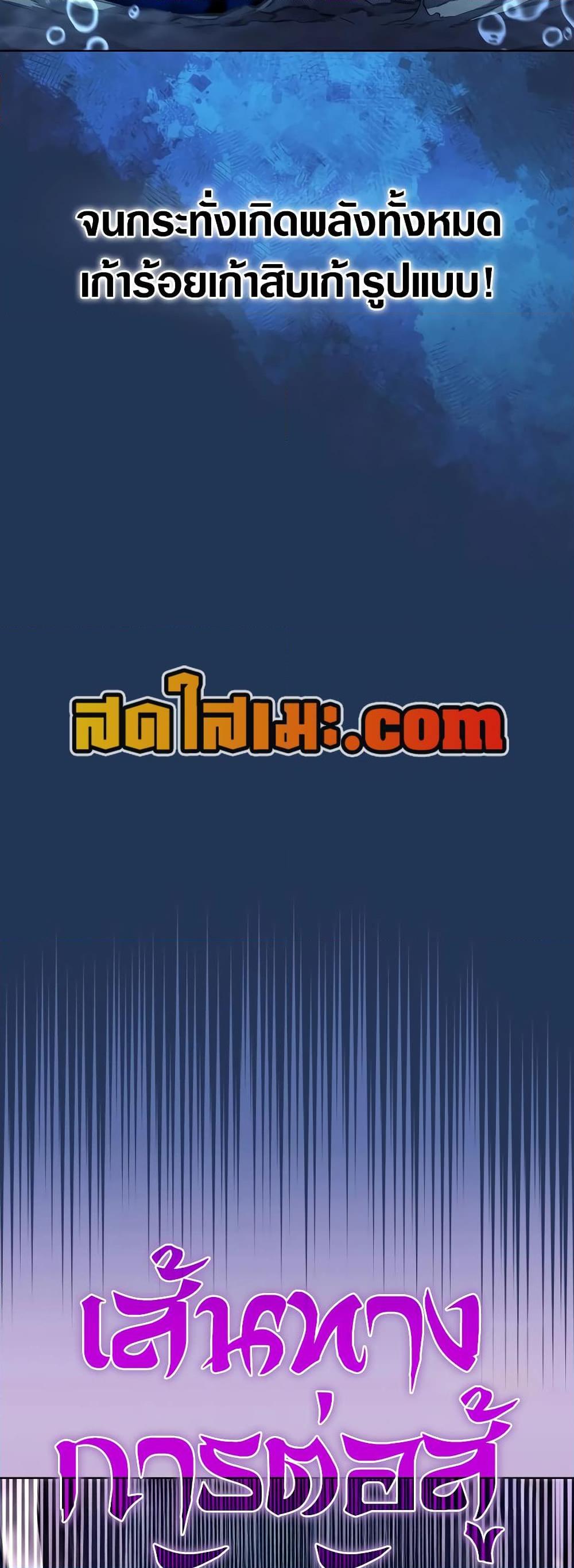 Manga-lc-com อ่านมังงะ อ่านการ์ตูน ออนไลน์ ฟรี Chronicles of Heavenly Demon ตำนานมารสวรรค์ ตอนที่ 1 2 3 4 5 6 7 8 9 10 11 12 13 14 ฟรี ไม่มีโฆษณา Manga-lc - อ่าน มังงะ อ่าน การ์ตูน ออนไลน์ อ่านมังงะ ฟรี