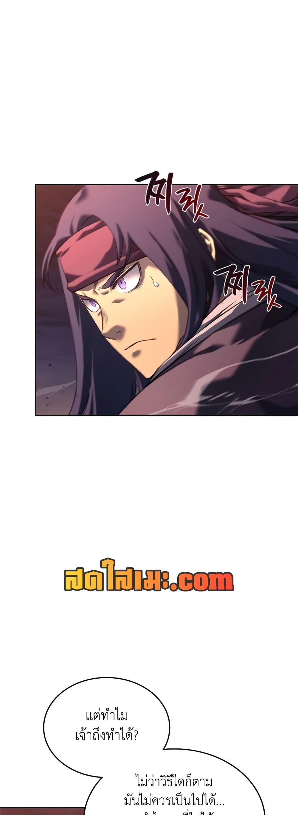Manga-lc-com อ่านมังงะ อ่านการ์ตูน ออนไลน์ ฟรี Chronicles of Heavenly Demon ตำนานมารสวรรค์ ตอนที่ 1 2 3 4 5 6 7 8 9 10 11 12 13 14 ฟรี ไม่มีโฆษณา Manga-lc - อ่าน มังงะ อ่าน การ์ตูน ออนไลน์ อ่านมังงะ ฟรี