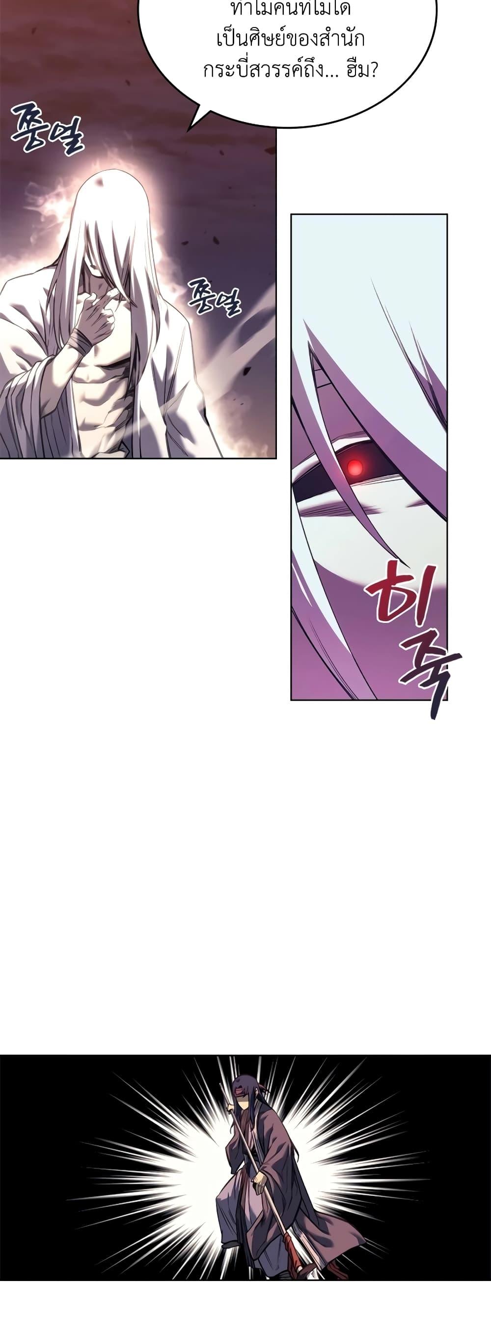 Manga-lc-com อ่านมังงะ อ่านการ์ตูน ออนไลน์ ฟรี Chronicles of Heavenly Demon ตำนานมารสวรรค์ ตอนที่ 1 2 3 4 5 6 7 8 9 10 11 12 13 14 ฟรี ไม่มีโฆษณา Manga-lc - อ่าน มังงะ อ่าน การ์ตูน ออนไลน์ อ่านมังงะ ฟรี