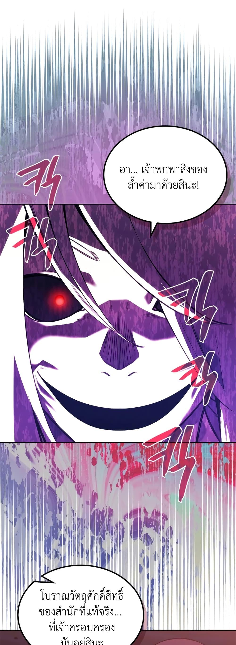 Manga-lc-com อ่านมังงะ อ่านการ์ตูน ออนไลน์ ฟรี Chronicles of Heavenly Demon ตำนานมารสวรรค์ ตอนที่ 1 2 3 4 5 6 7 8 9 10 11 12 13 14 ฟรี ไม่มีโฆษณา Manga-lc - อ่าน มังงะ อ่าน การ์ตูน ออนไลน์ อ่านมังงะ ฟรี