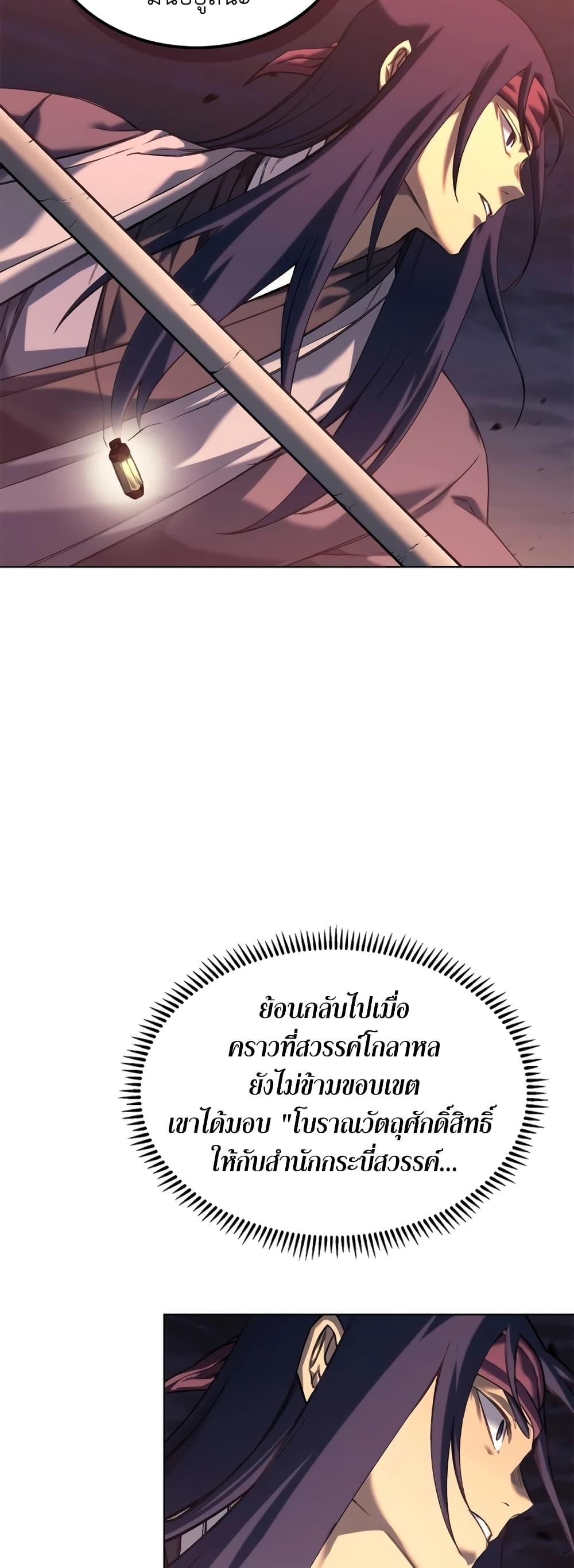 Manga-lc-com อ่านมังงะ อ่านการ์ตูน ออนไลน์ ฟรี Chronicles of Heavenly Demon ตำนานมารสวรรค์ ตอนที่ 1 2 3 4 5 6 7 8 9 10 11 12 13 14 ฟรี ไม่มีโฆษณา Manga-lc - อ่าน มังงะ อ่าน การ์ตูน ออนไลน์ อ่านมังงะ ฟรี