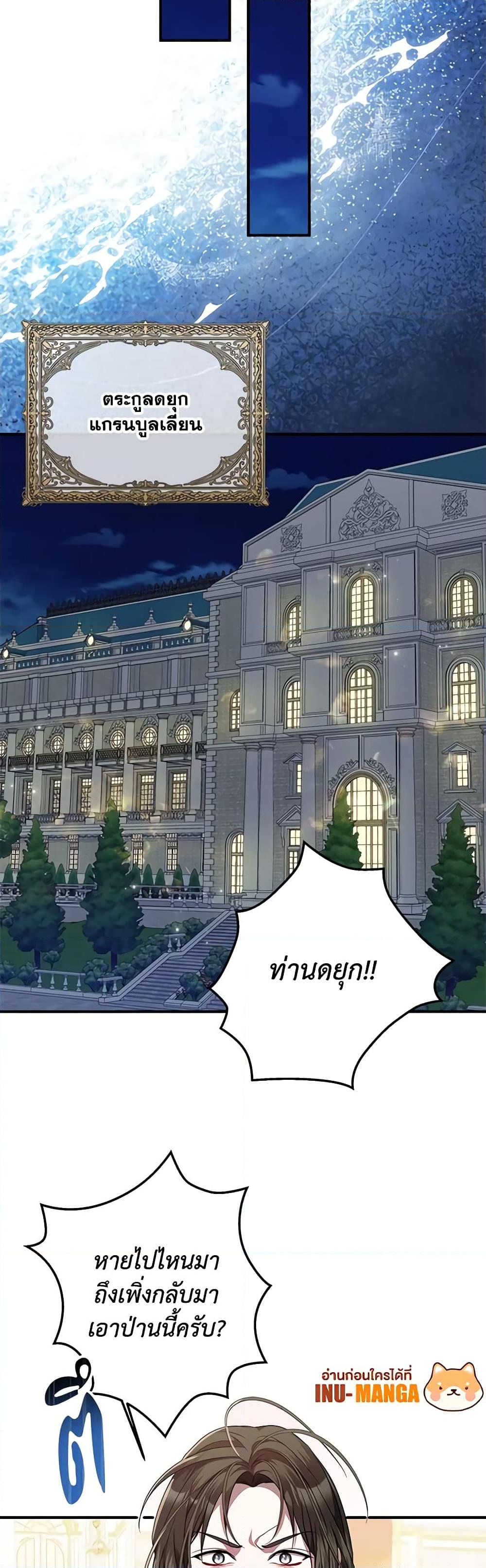 Manga-lc-com อ่านมังงะ อ่านการ์ตูน ออนไลน์ ฟรี I Adopted A Villainous Dad ตอนที่ 1 2 3 4 5 6 7 8 9 10 11 12 13 14 ฟรี ไม่มีโฆษณา Manga-lc - อ่าน มังงะ อ่าน การ์ตูน ออนไลน์ อ่านมังงะ ฟรี