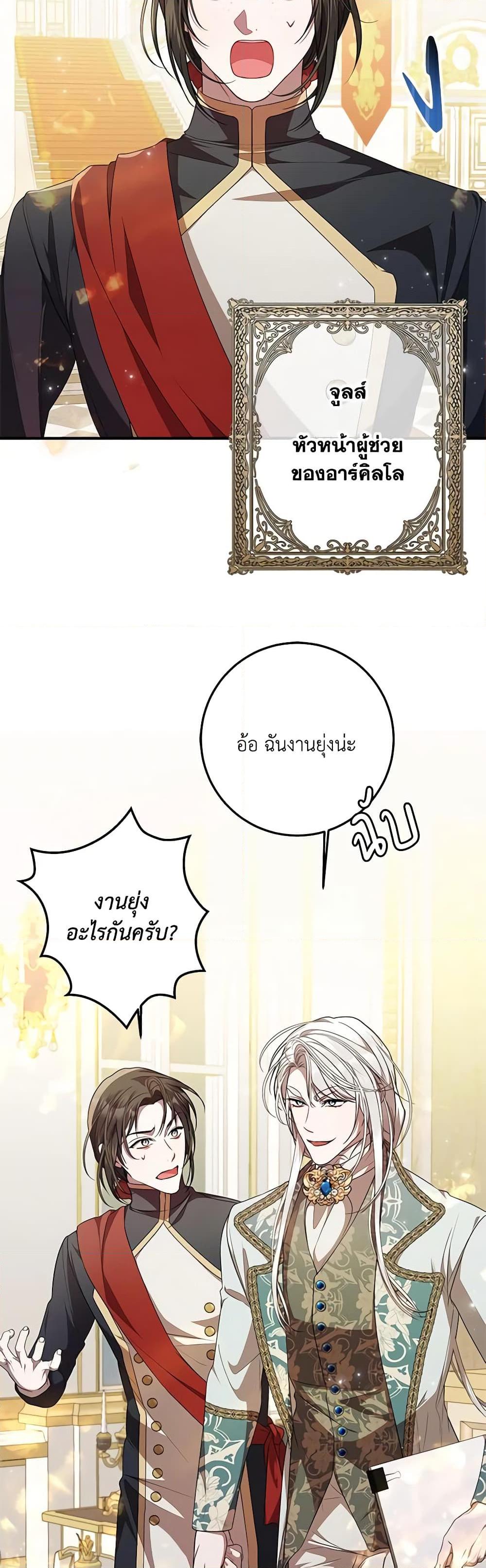 Manga-lc-com อ่านมังงะ อ่านการ์ตูน ออนไลน์ ฟรี I Adopted A Villainous Dad ตอนที่ 1 2 3 4 5 6 7 8 9 10 11 12 13 14 ฟรี ไม่มีโฆษณา Manga-lc - อ่าน มังงะ อ่าน การ์ตูน ออนไลน์ อ่านมังงะ ฟรี