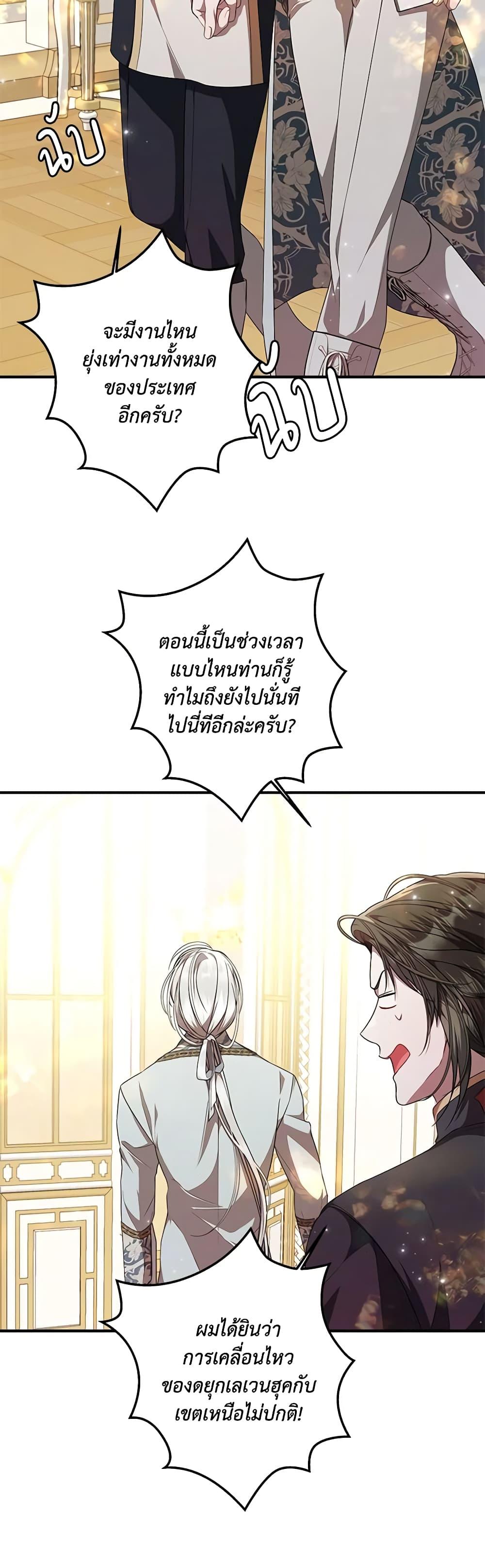 Manga-lc-com อ่านมังงะ อ่านการ์ตูน ออนไลน์ ฟรี I Adopted A Villainous Dad ตอนที่ 1 2 3 4 5 6 7 8 9 10 11 12 13 14 ฟรี ไม่มีโฆษณา Manga-lc - อ่าน มังงะ อ่าน การ์ตูน ออนไลน์ อ่านมังงะ ฟรี
