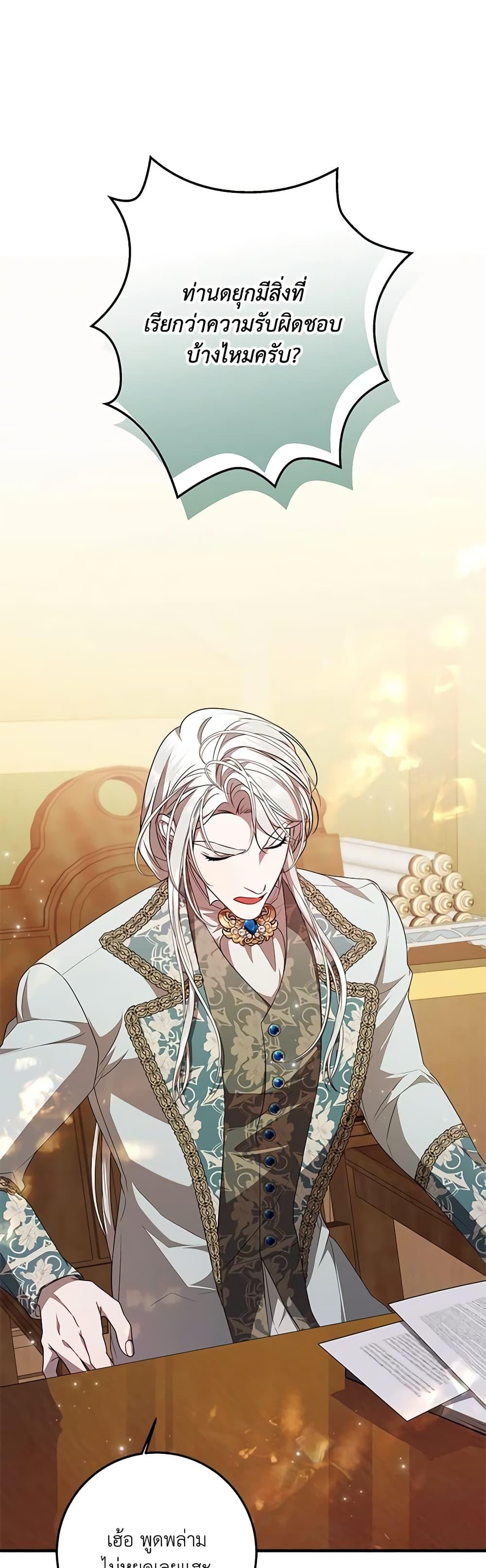 Manga-lc-com อ่านมังงะ อ่านการ์ตูน ออนไลน์ ฟรี I Adopted A Villainous Dad ตอนที่ 1 2 3 4 5 6 7 8 9 10 11 12 13 14 ฟรี ไม่มีโฆษณา Manga-lc - อ่าน มังงะ อ่าน การ์ตูน ออนไลน์ อ่านมังงะ ฟรี