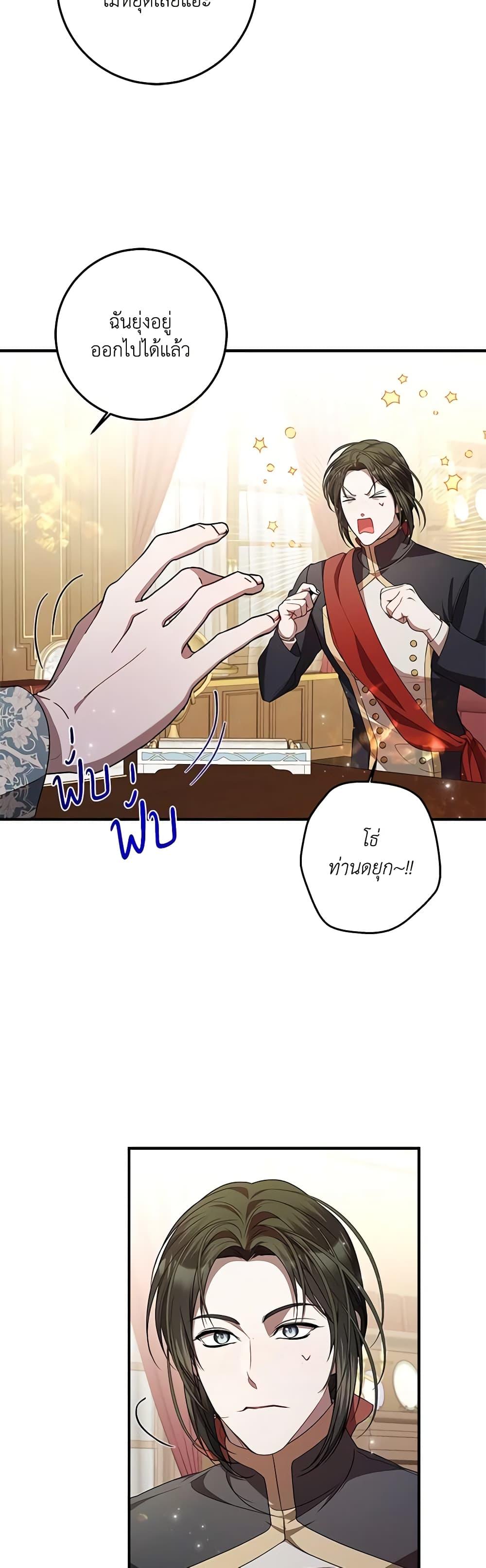 Manga-lc-com อ่านมังงะ อ่านการ์ตูน ออนไลน์ ฟรี I Adopted A Villainous Dad ตอนที่ 1 2 3 4 5 6 7 8 9 10 11 12 13 14 ฟรี ไม่มีโฆษณา Manga-lc - อ่าน มังงะ อ่าน การ์ตูน ออนไลน์ อ่านมังงะ ฟรี