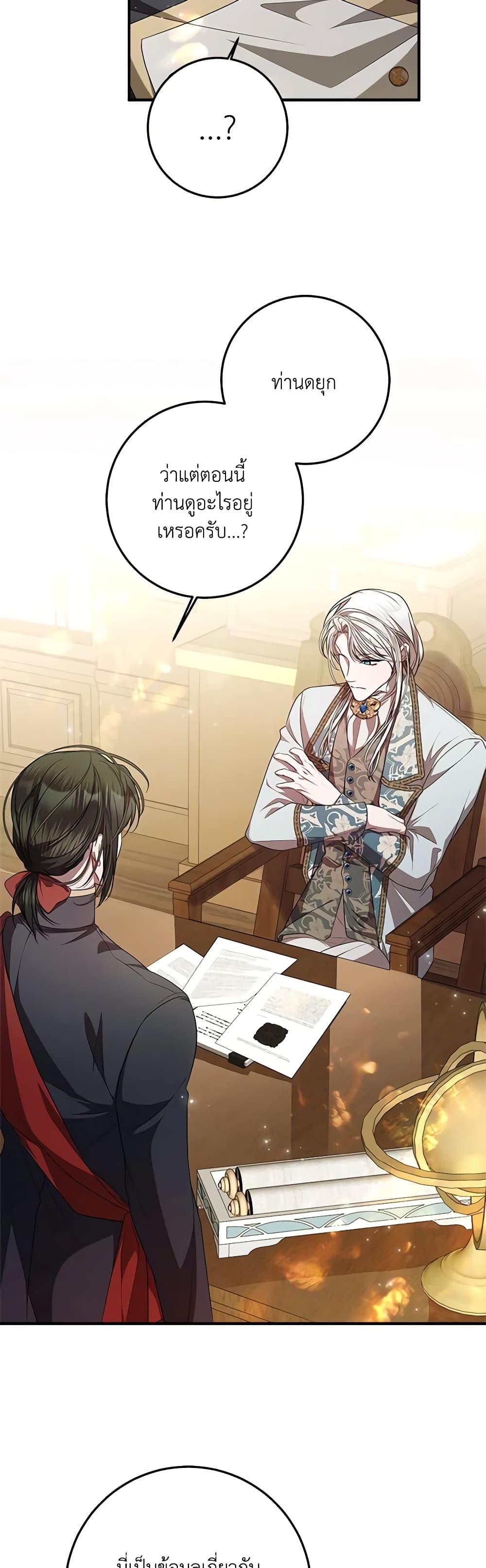 Manga-lc-com อ่านมังงะ อ่านการ์ตูน ออนไลน์ ฟรี I Adopted A Villainous Dad ตอนที่ 1 2 3 4 5 6 7 8 9 10 11 12 13 14 ฟรี ไม่มีโฆษณา Manga-lc - อ่าน มังงะ อ่าน การ์ตูน ออนไลน์ อ่านมังงะ ฟรี