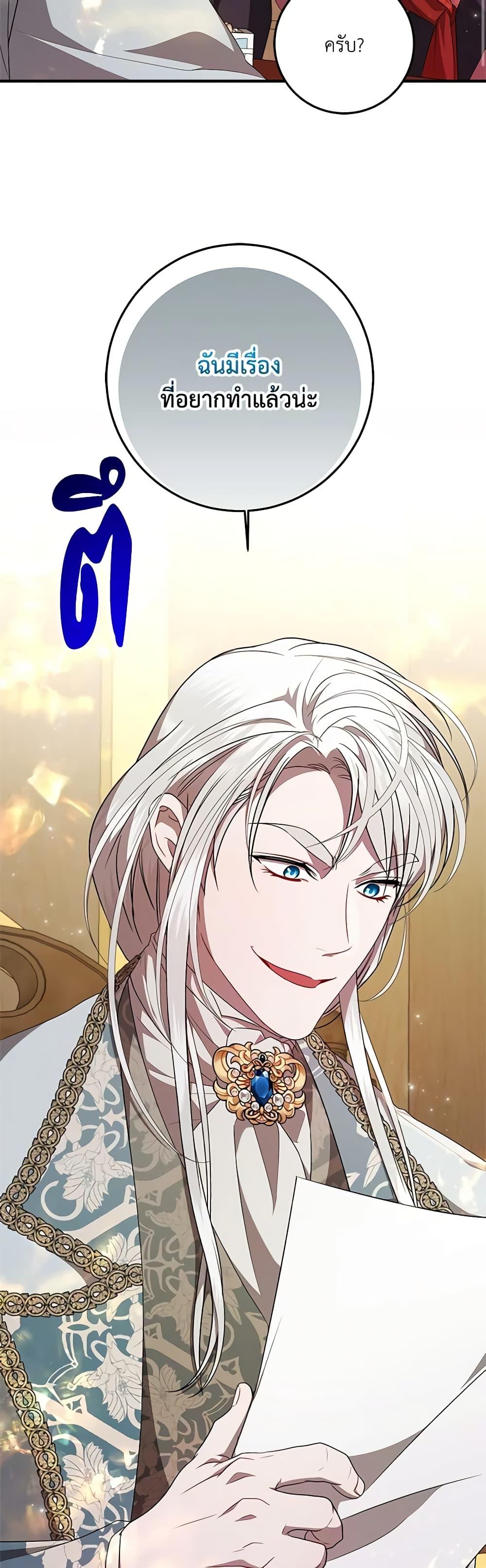 Manga-lc-com อ่านมังงะ อ่านการ์ตูน ออนไลน์ ฟรี I Adopted A Villainous Dad ตอนที่ 1 2 3 4 5 6 7 8 9 10 11 12 13 14 ฟรี ไม่มีโฆษณา Manga-lc - อ่าน มังงะ อ่าน การ์ตูน ออนไลน์ อ่านมังงะ ฟรี