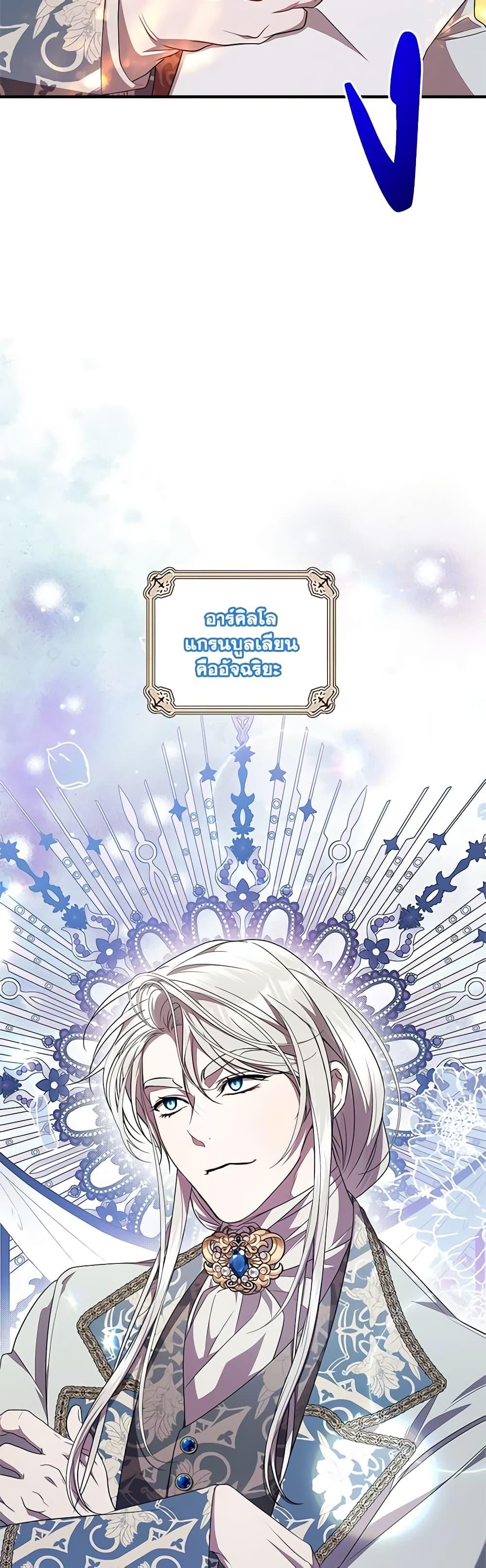 Manga-lc-com อ่านมังงะ อ่านการ์ตูน ออนไลน์ ฟรี I Adopted A Villainous Dad ตอนที่ 1 2 3 4 5 6 7 8 9 10 11 12 13 14 ฟรี ไม่มีโฆษณา Manga-lc - อ่าน มังงะ อ่าน การ์ตูน ออนไลน์ อ่านมังงะ ฟรี