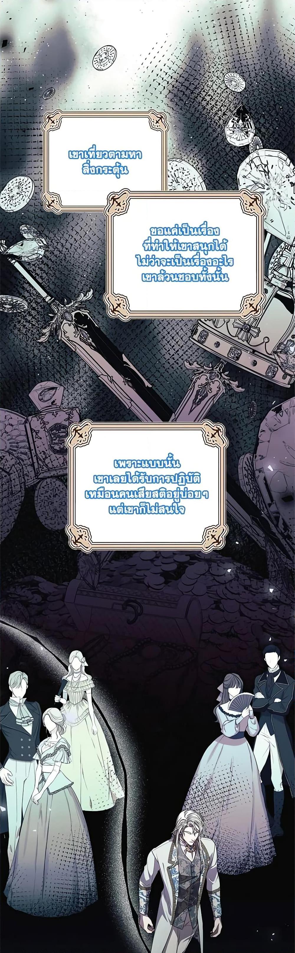 Manga-lc-com อ่านมังงะ อ่านการ์ตูน ออนไลน์ ฟรี I Adopted A Villainous Dad ตอนที่ 1 2 3 4 5 6 7 8 9 10 11 12 13 14 ฟรี ไม่มีโฆษณา Manga-lc - อ่าน มังงะ อ่าน การ์ตูน ออนไลน์ อ่านมังงะ ฟรี