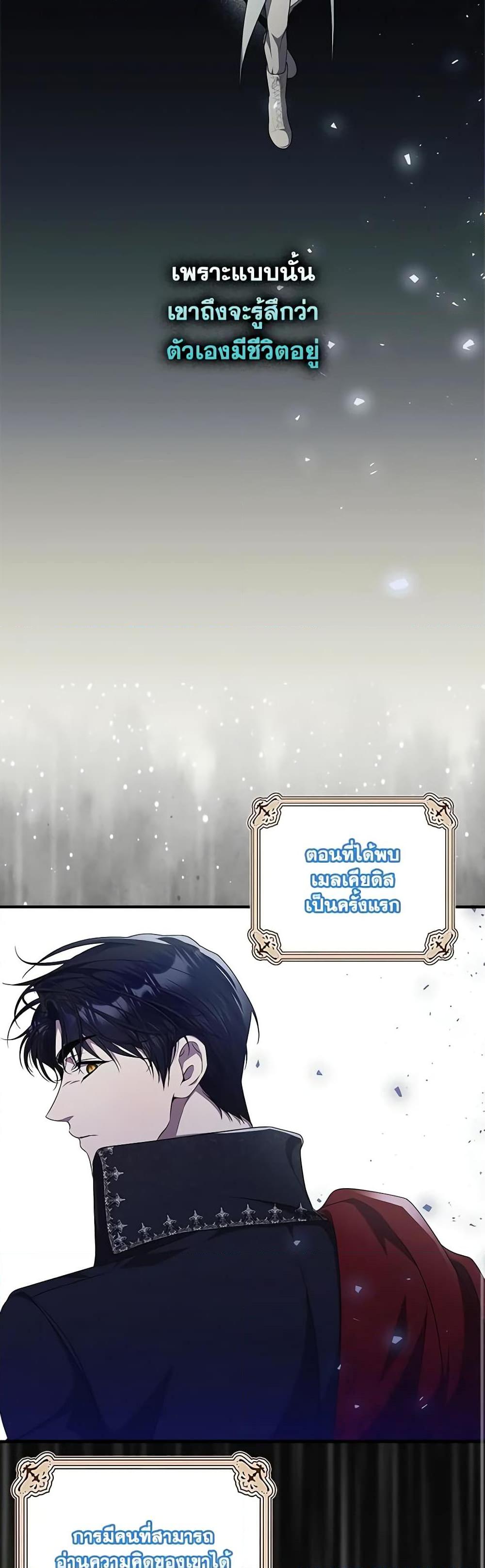 Manga-lc-com อ่านมังงะ อ่านการ์ตูน ออนไลน์ ฟรี I Adopted A Villainous Dad ตอนที่ 1 2 3 4 5 6 7 8 9 10 11 12 13 14 ฟรี ไม่มีโฆษณา Manga-lc - อ่าน มังงะ อ่าน การ์ตูน ออนไลน์ อ่านมังงะ ฟรี