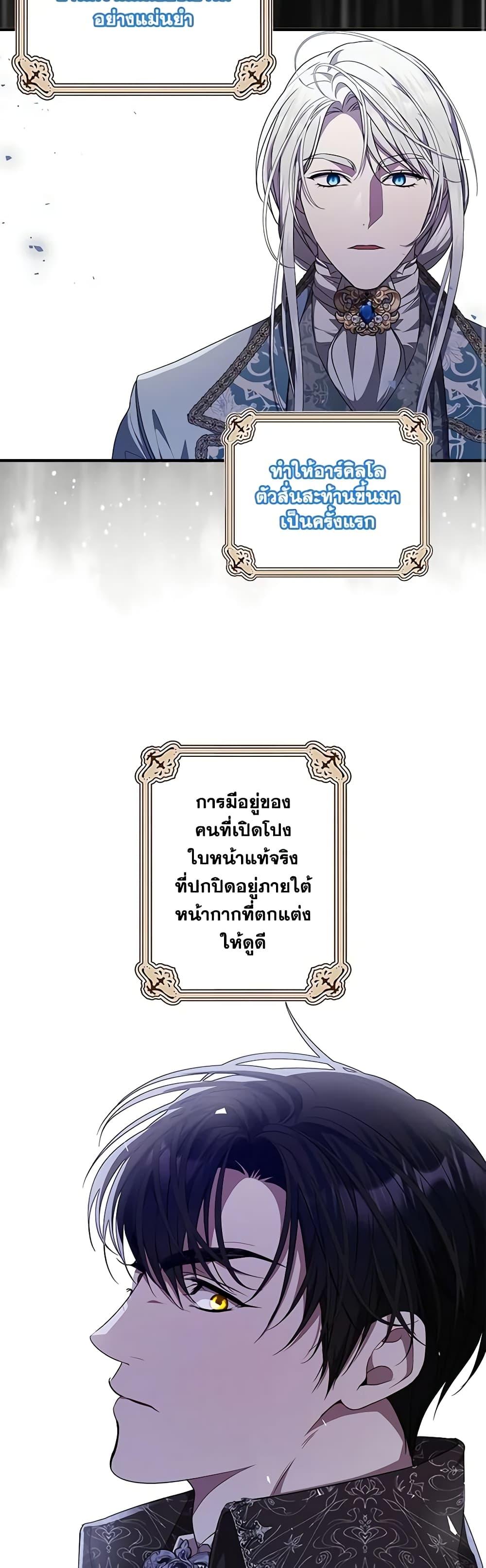 Manga-lc-com อ่านมังงะ อ่านการ์ตูน ออนไลน์ ฟรี I Adopted A Villainous Dad ตอนที่ 1 2 3 4 5 6 7 8 9 10 11 12 13 14 ฟรี ไม่มีโฆษณา Manga-lc - อ่าน มังงะ อ่าน การ์ตูน ออนไลน์ อ่านมังงะ ฟรี