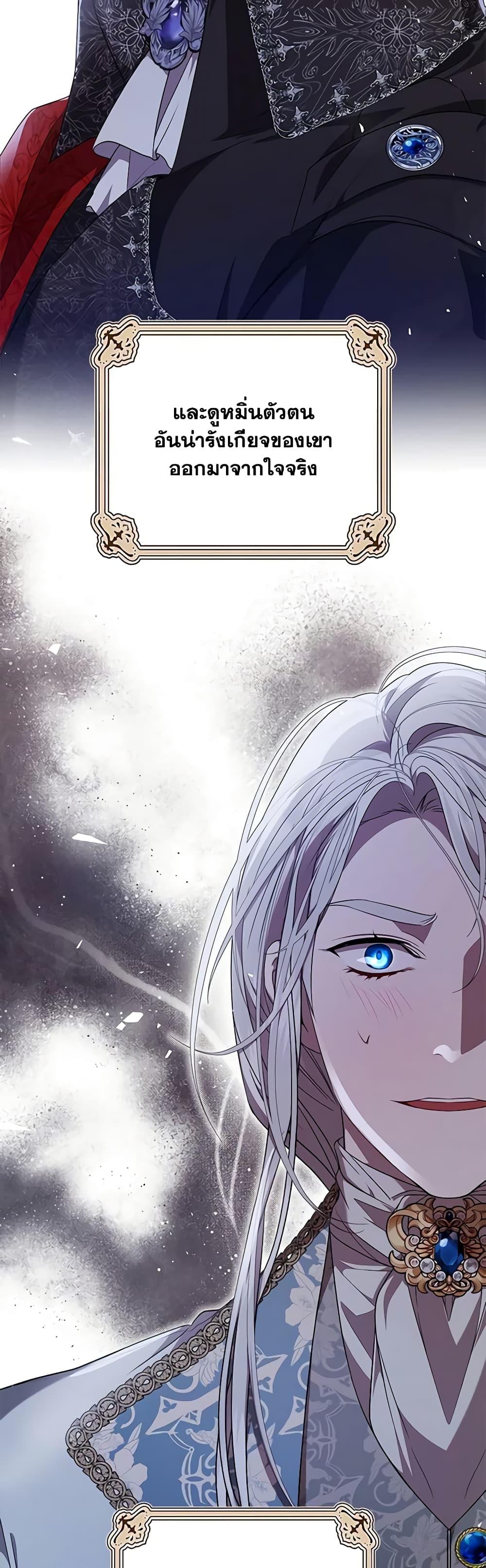 Manga-lc-com อ่านมังงะ อ่านการ์ตูน ออนไลน์ ฟรี I Adopted A Villainous Dad ตอนที่ 1 2 3 4 5 6 7 8 9 10 11 12 13 14 ฟรี ไม่มีโฆษณา Manga-lc - อ่าน มังงะ อ่าน การ์ตูน ออนไลน์ อ่านมังงะ ฟรี