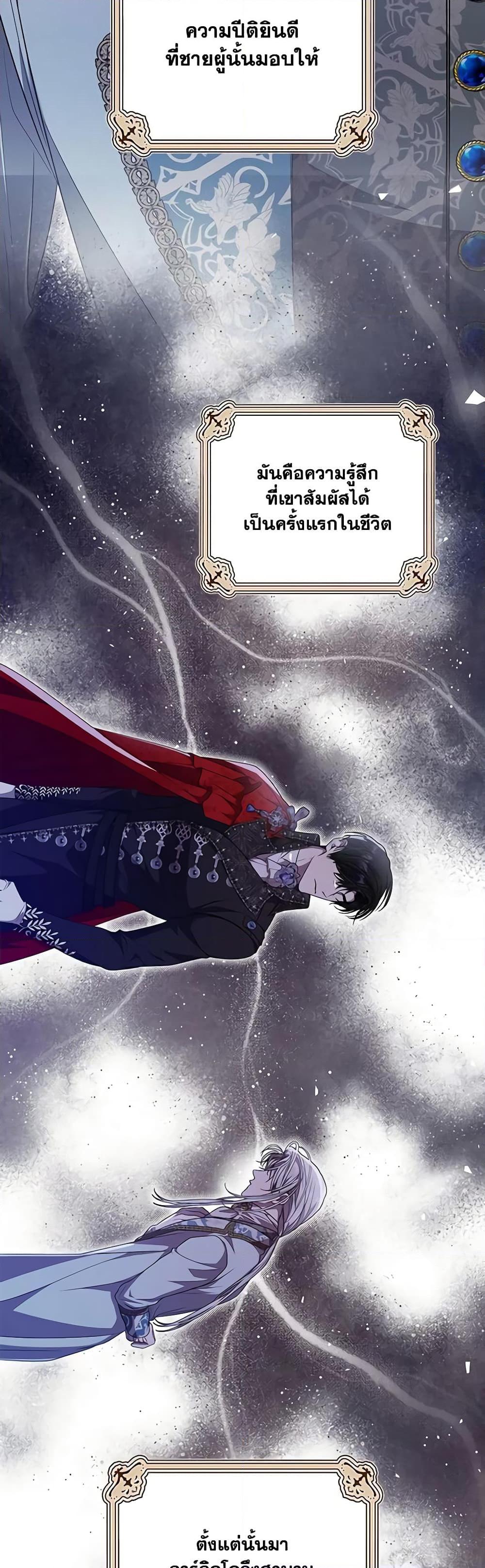 Manga-lc-com อ่านมังงะ อ่านการ์ตูน ออนไลน์ ฟรี I Adopted A Villainous Dad ตอนที่ 1 2 3 4 5 6 7 8 9 10 11 12 13 14 ฟรี ไม่มีโฆษณา Manga-lc - อ่าน มังงะ อ่าน การ์ตูน ออนไลน์ อ่านมังงะ ฟรี