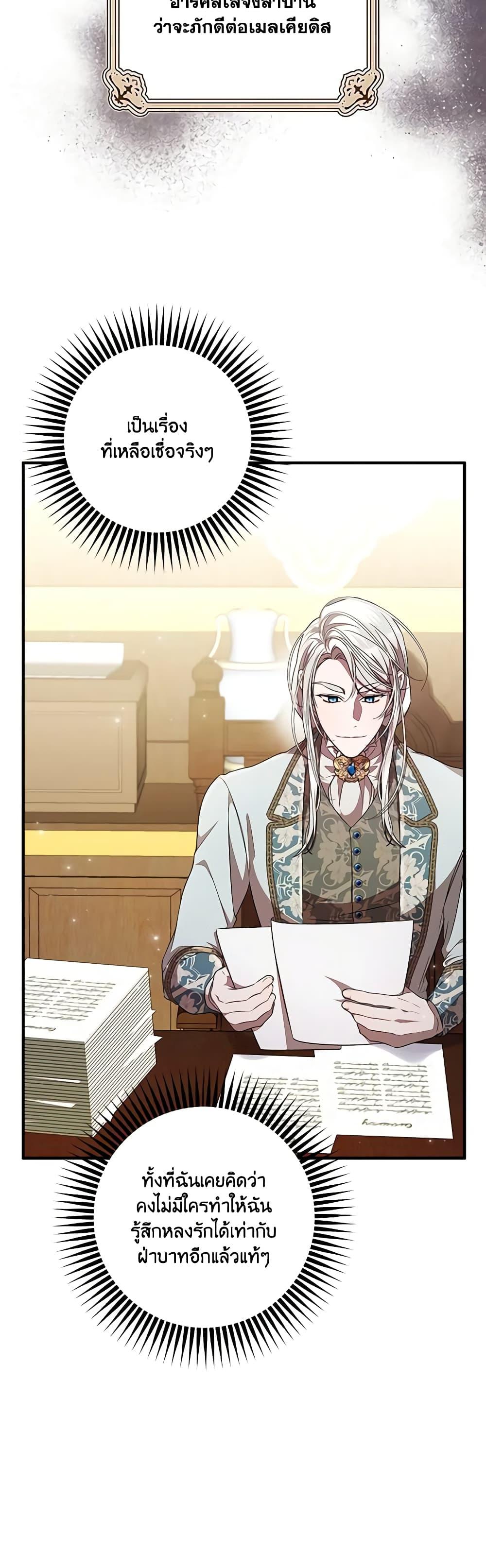 Manga-lc-com อ่านมังงะ อ่านการ์ตูน ออนไลน์ ฟรี I Adopted A Villainous Dad ตอนที่ 1 2 3 4 5 6 7 8 9 10 11 12 13 14 ฟรี ไม่มีโฆษณา Manga-lc - อ่าน มังงะ อ่าน การ์ตูน ออนไลน์ อ่านมังงะ ฟรี