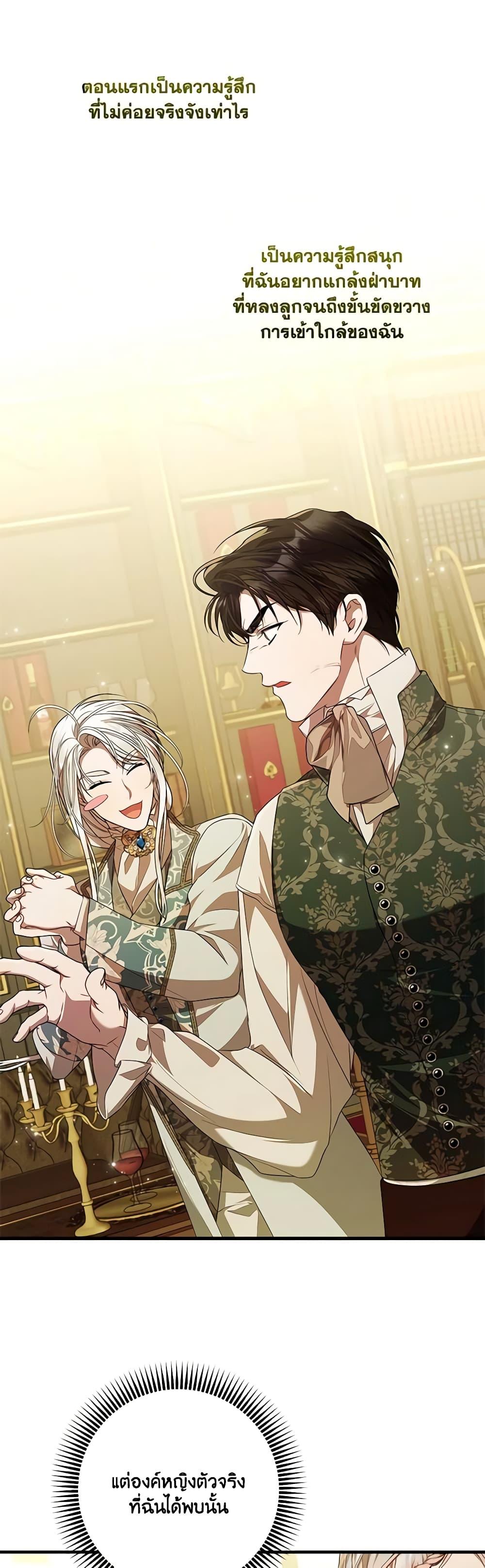 Manga-lc-com อ่านมังงะ อ่านการ์ตูน ออนไลน์ ฟรี I Adopted A Villainous Dad ตอนที่ 1 2 3 4 5 6 7 8 9 10 11 12 13 14 ฟรี ไม่มีโฆษณา Manga-lc - อ่าน มังงะ อ่าน การ์ตูน ออนไลน์ อ่านมังงะ ฟรี