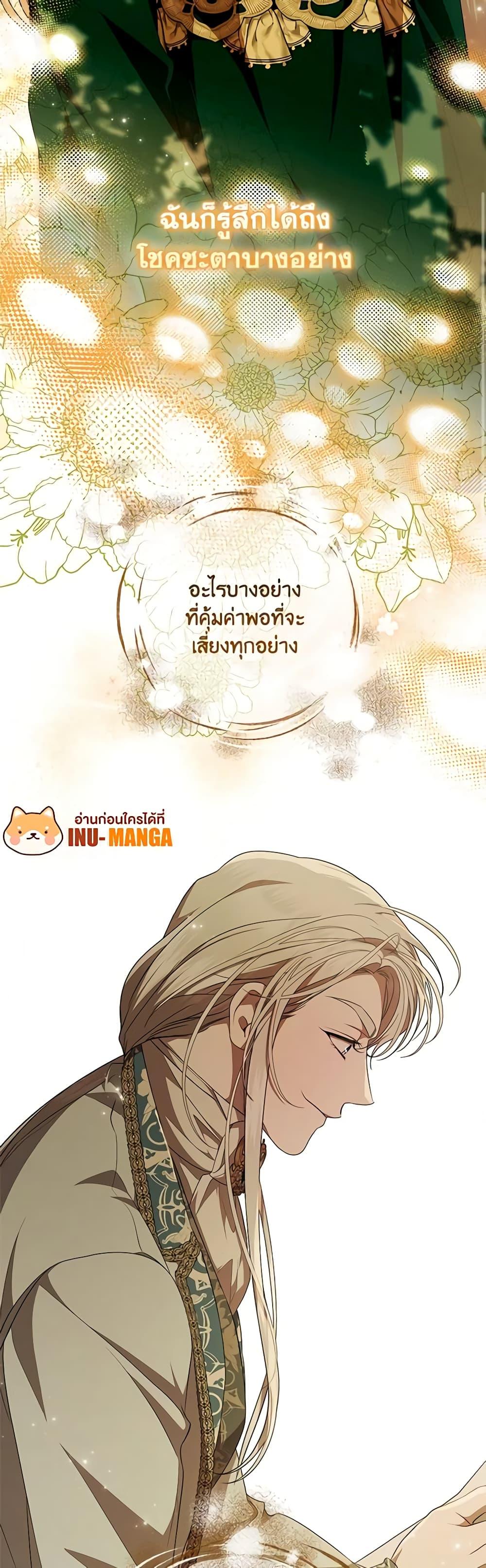 Manga-lc-com อ่านมังงะ อ่านการ์ตูน ออนไลน์ ฟรี I Adopted A Villainous Dad ตอนที่ 1 2 3 4 5 6 7 8 9 10 11 12 13 14 ฟรี ไม่มีโฆษณา Manga-lc - อ่าน มังงะ อ่าน การ์ตูน ออนไลน์ อ่านมังงะ ฟรี