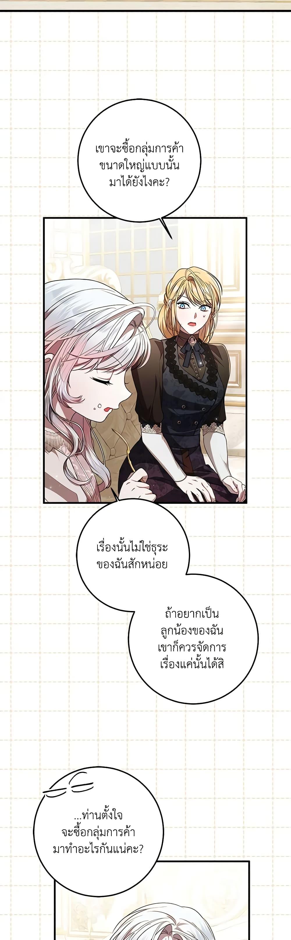 Manga-lc-com อ่านมังงะ อ่านการ์ตูน ออนไลน์ ฟรี I Adopted A Villainous Dad ตอนที่ 1 2 3 4 5 6 7 8 9 10 11 12 13 14 ฟรี ไม่มีโฆษณา Manga-lc - อ่าน มังงะ อ่าน การ์ตูน ออนไลน์ อ่านมังงะ ฟรี