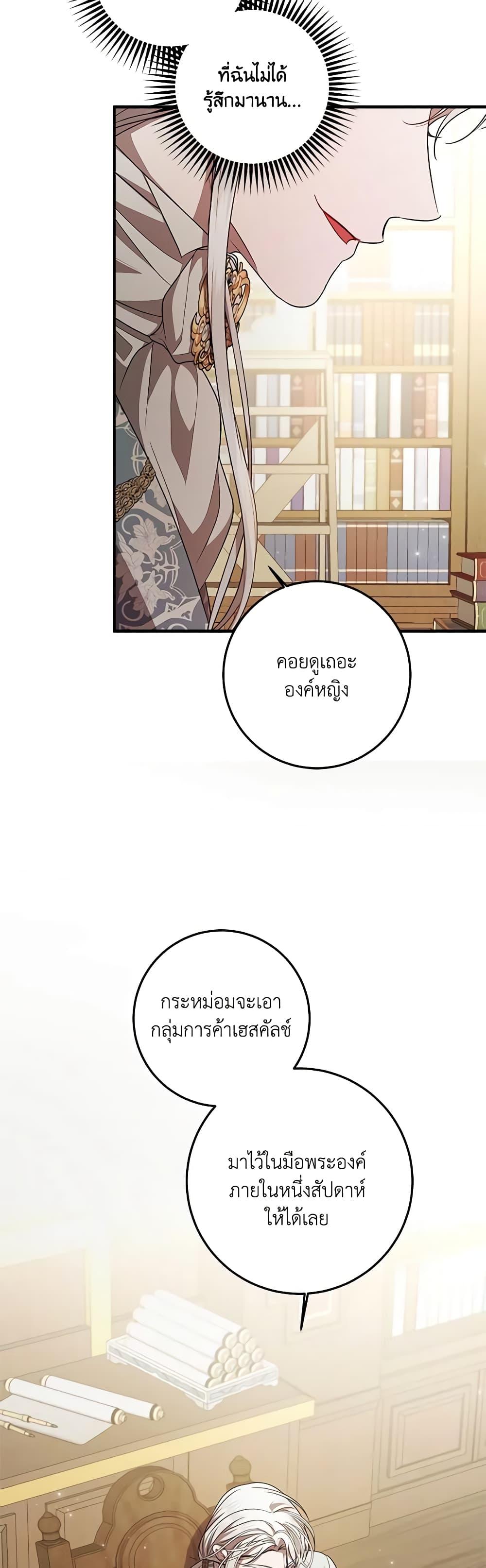 Manga-lc-com อ่านมังงะ อ่านการ์ตูน ออนไลน์ ฟรี I Adopted A Villainous Dad ตอนที่ 1 2 3 4 5 6 7 8 9 10 11 12 13 14 ฟรี ไม่มีโฆษณา Manga-lc - อ่าน มังงะ อ่าน การ์ตูน ออนไลน์ อ่านมังงะ ฟรี