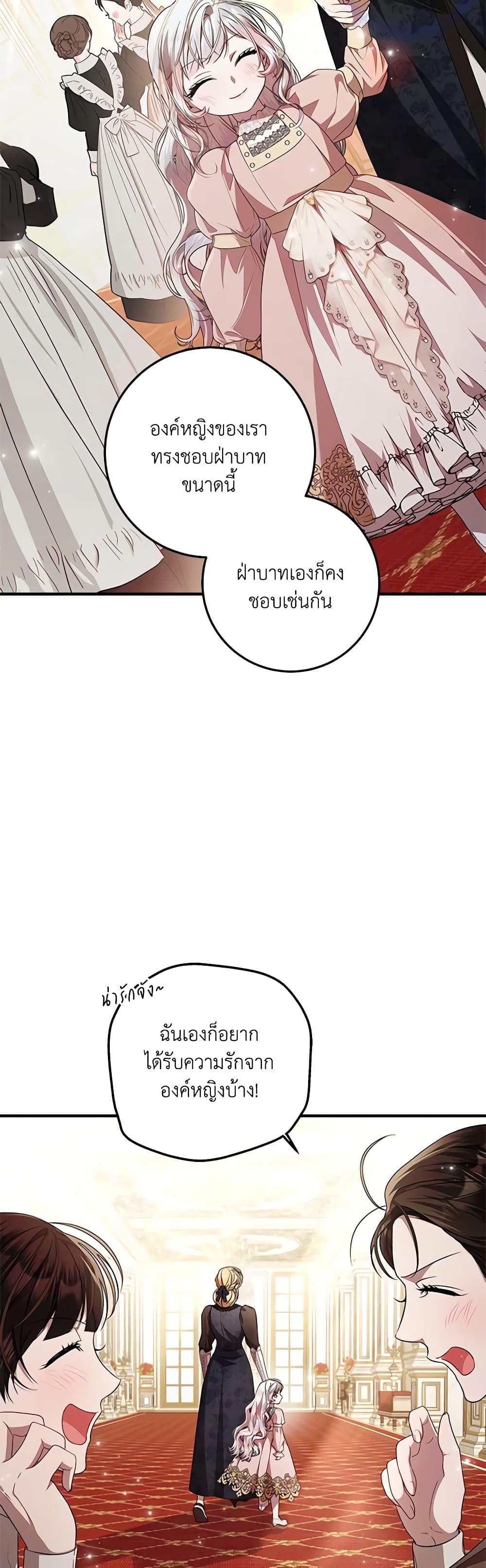 Manga-lc-com อ่านมังงะ อ่านการ์ตูน ออนไลน์ ฟรี I Adopted A Villainous Dad ตอนที่ 1 2 3 4 5 6 7 8 9 10 11 12 13 14 ฟรี ไม่มีโฆษณา Manga-lc - อ่าน มังงะ อ่าน การ์ตูน ออนไลน์ อ่านมังงะ ฟรี