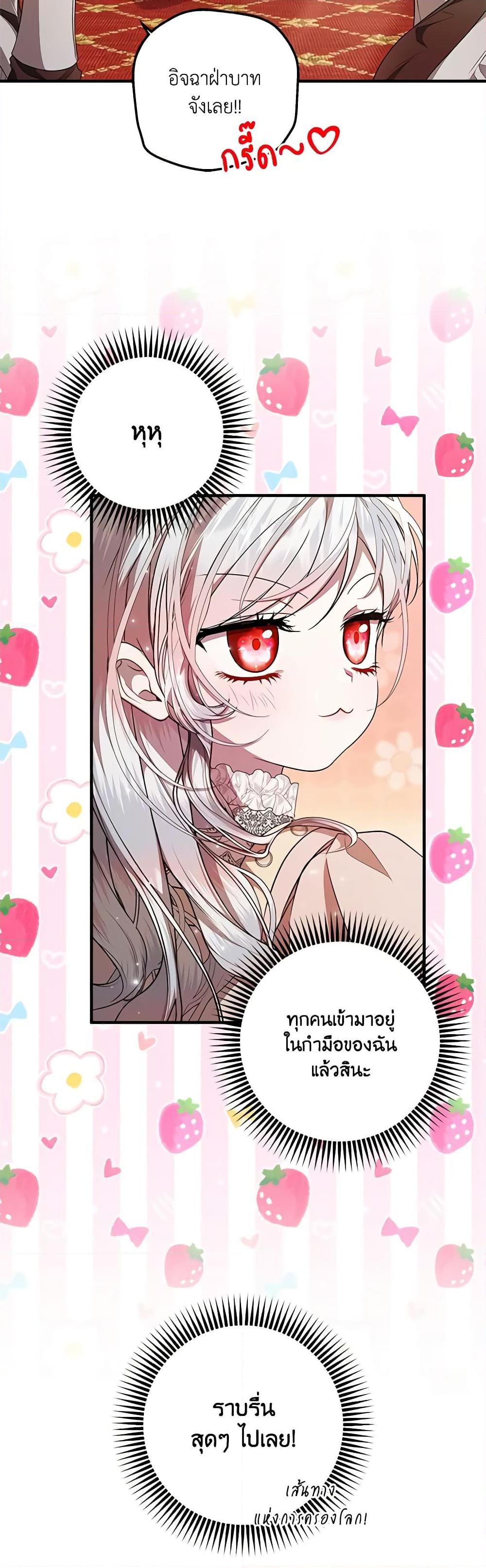 Manga-lc-com อ่านมังงะ อ่านการ์ตูน ออนไลน์ ฟรี I Adopted A Villainous Dad ตอนที่ 1 2 3 4 5 6 7 8 9 10 11 12 13 14 ฟรี ไม่มีโฆษณา Manga-lc - อ่าน มังงะ อ่าน การ์ตูน ออนไลน์ อ่านมังงะ ฟรี