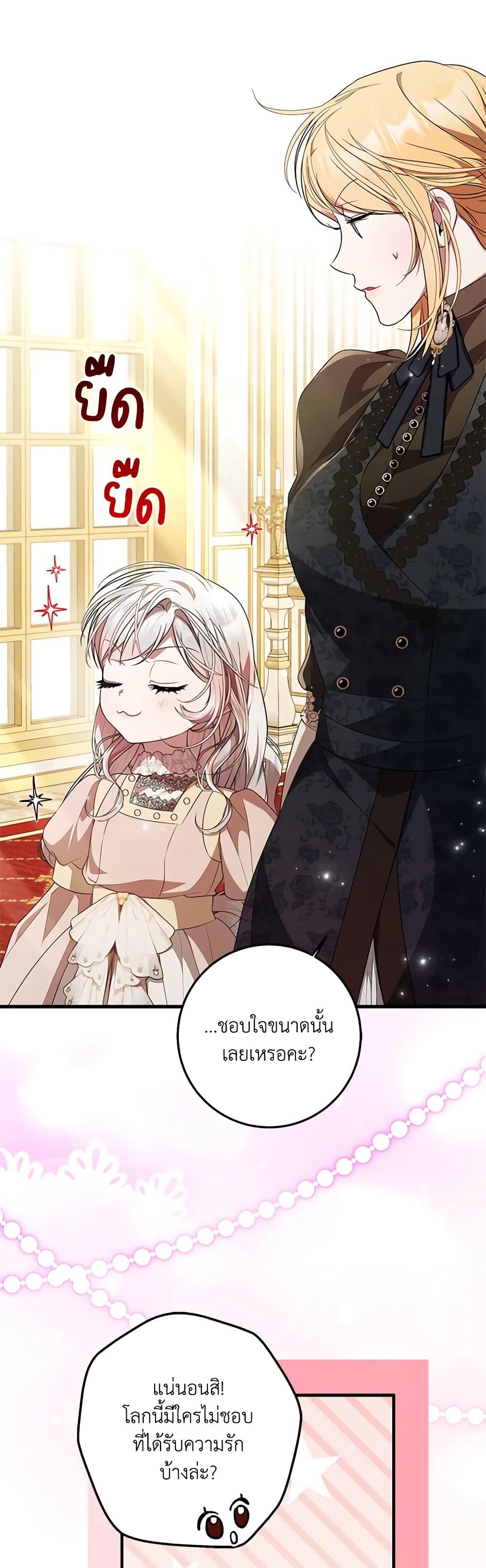 Manga-lc-com อ่านมังงะ อ่านการ์ตูน ออนไลน์ ฟรี I Adopted A Villainous Dad ตอนที่ 1 2 3 4 5 6 7 8 9 10 11 12 13 14 ฟรี ไม่มีโฆษณา Manga-lc - อ่าน มังงะ อ่าน การ์ตูน ออนไลน์ อ่านมังงะ ฟรี