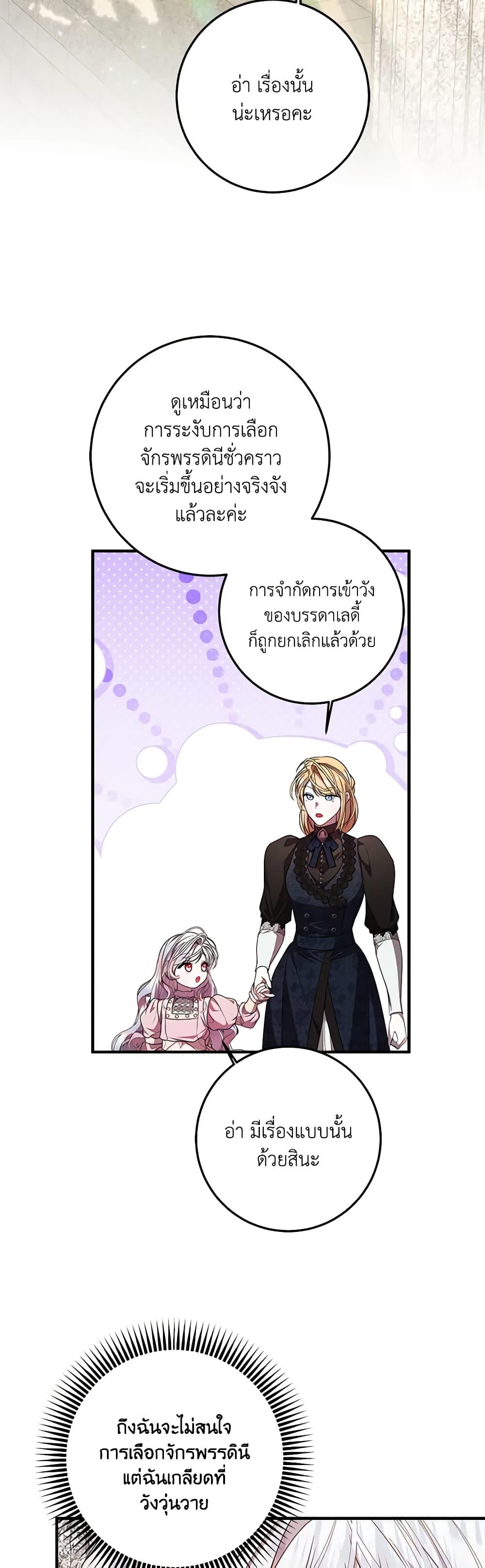 Manga-lc-com อ่านมังงะ อ่านการ์ตูน ออนไลน์ ฟรี I Adopted A Villainous Dad ตอนที่ 1 2 3 4 5 6 7 8 9 10 11 12 13 14 ฟรี ไม่มีโฆษณา Manga-lc - อ่าน มังงะ อ่าน การ์ตูน ออนไลน์ อ่านมังงะ ฟรี