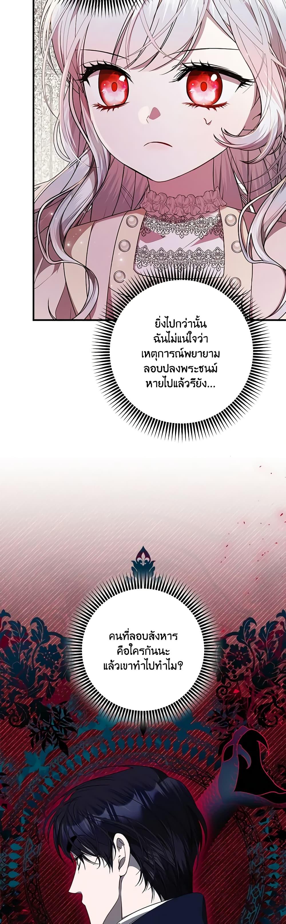 Manga-lc-com อ่านมังงะ อ่านการ์ตูน ออนไลน์ ฟรี I Adopted A Villainous Dad ตอนที่ 1 2 3 4 5 6 7 8 9 10 11 12 13 14 ฟรี ไม่มีโฆษณา Manga-lc - อ่าน มังงะ อ่าน การ์ตูน ออนไลน์ อ่านมังงะ ฟรี