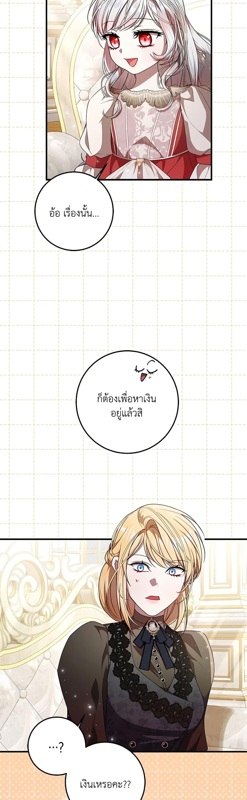 Manga-lc-com อ่านมังงะ อ่านการ์ตูน ออนไลน์ ฟรี I Adopted A Villainous Dad ตอนที่ 1 2 3 4 5 6 7 8 9 10 11 12 13 14 ฟรี ไม่มีโฆษณา Manga-lc - อ่าน มังงะ อ่าน การ์ตูน ออนไลน์ อ่านมังงะ ฟรี