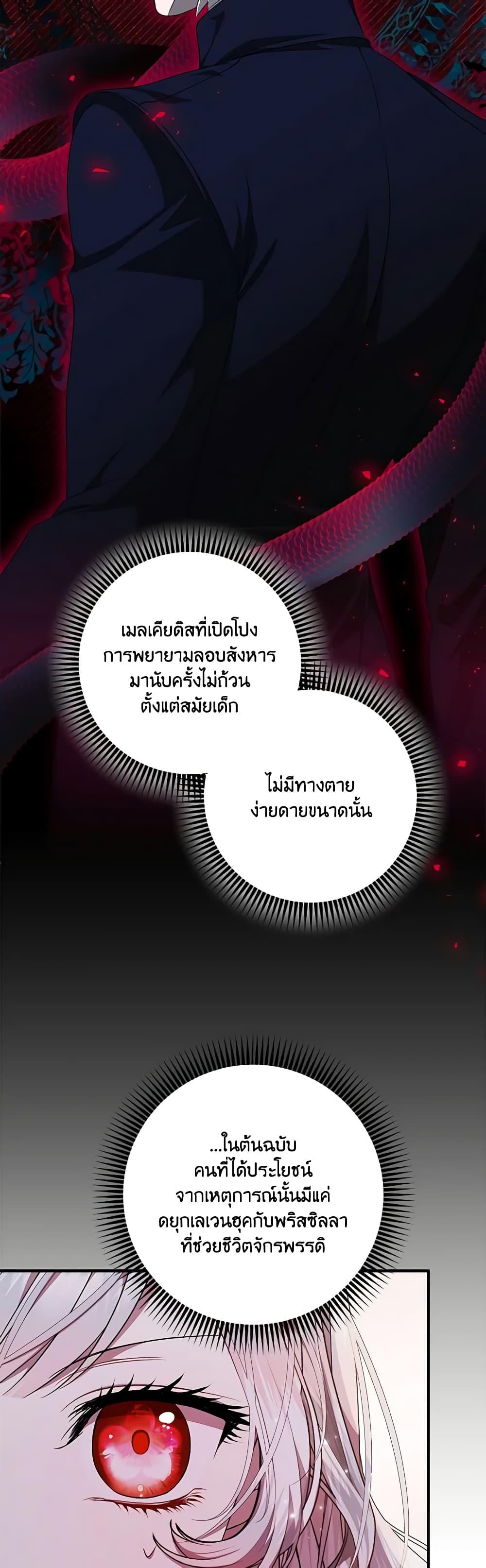 Manga-lc-com อ่านมังงะ อ่านการ์ตูน ออนไลน์ ฟรี I Adopted A Villainous Dad ตอนที่ 1 2 3 4 5 6 7 8 9 10 11 12 13 14 ฟรี ไม่มีโฆษณา Manga-lc - อ่าน มังงะ อ่าน การ์ตูน ออนไลน์ อ่านมังงะ ฟรี