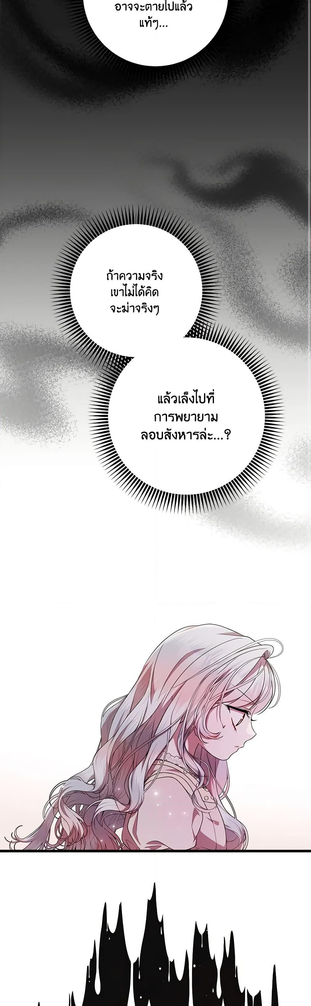 Manga-lc-com อ่านมังงะ อ่านการ์ตูน ออนไลน์ ฟรี I Adopted A Villainous Dad ตอนที่ 1 2 3 4 5 6 7 8 9 10 11 12 13 14 ฟรี ไม่มีโฆษณา Manga-lc - อ่าน มังงะ อ่าน การ์ตูน ออนไลน์ อ่านมังงะ ฟรี