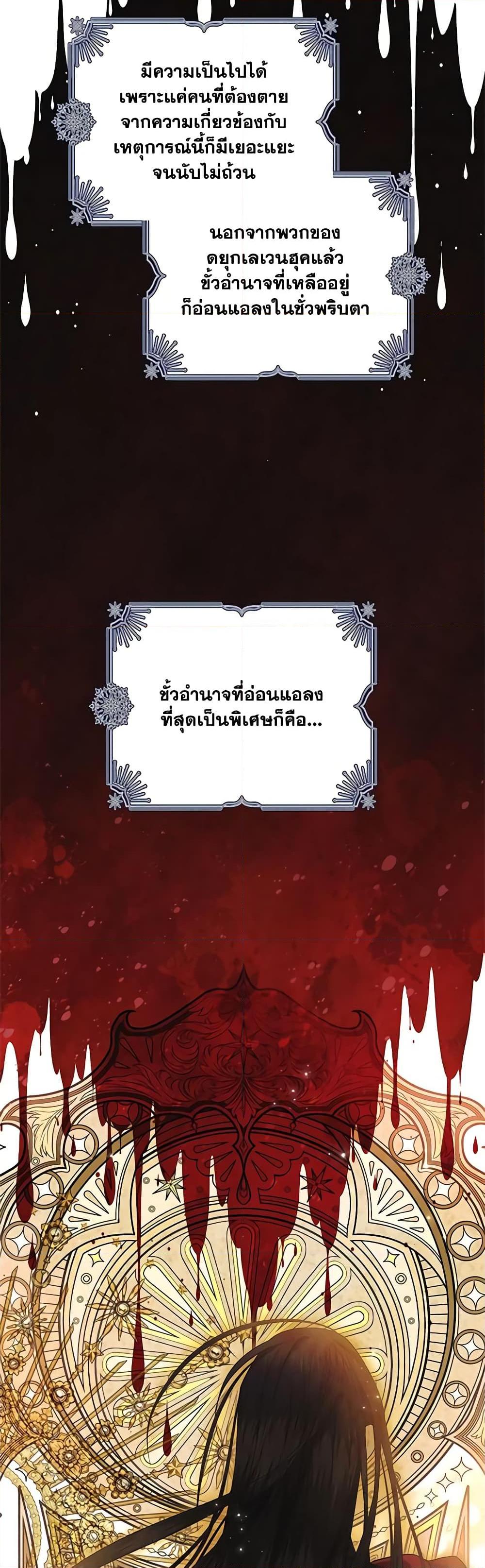 Manga-lc-com อ่านมังงะ อ่านการ์ตูน ออนไลน์ ฟรี I Adopted A Villainous Dad ตอนที่ 1 2 3 4 5 6 7 8 9 10 11 12 13 14 ฟรี ไม่มีโฆษณา Manga-lc - อ่าน มังงะ อ่าน การ์ตูน ออนไลน์ อ่านมังงะ ฟรี