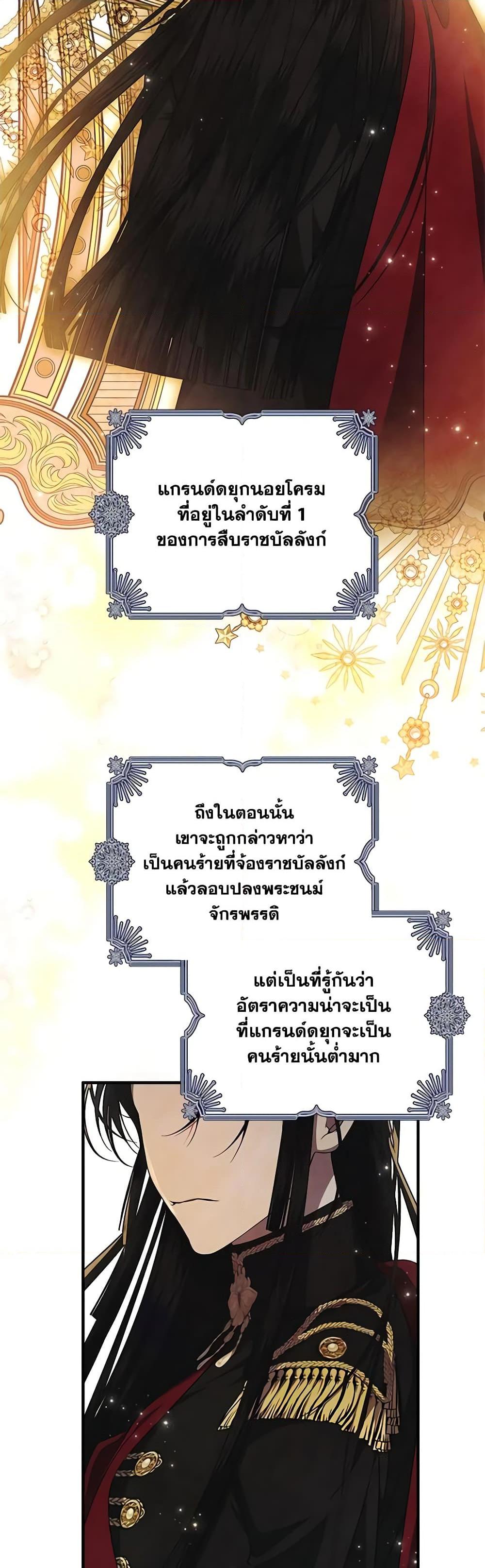 Manga-lc-com อ่านมังงะ อ่านการ์ตูน ออนไลน์ ฟรี I Adopted A Villainous Dad ตอนที่ 1 2 3 4 5 6 7 8 9 10 11 12 13 14 ฟรี ไม่มีโฆษณา Manga-lc - อ่าน มังงะ อ่าน การ์ตูน ออนไลน์ อ่านมังงะ ฟรี