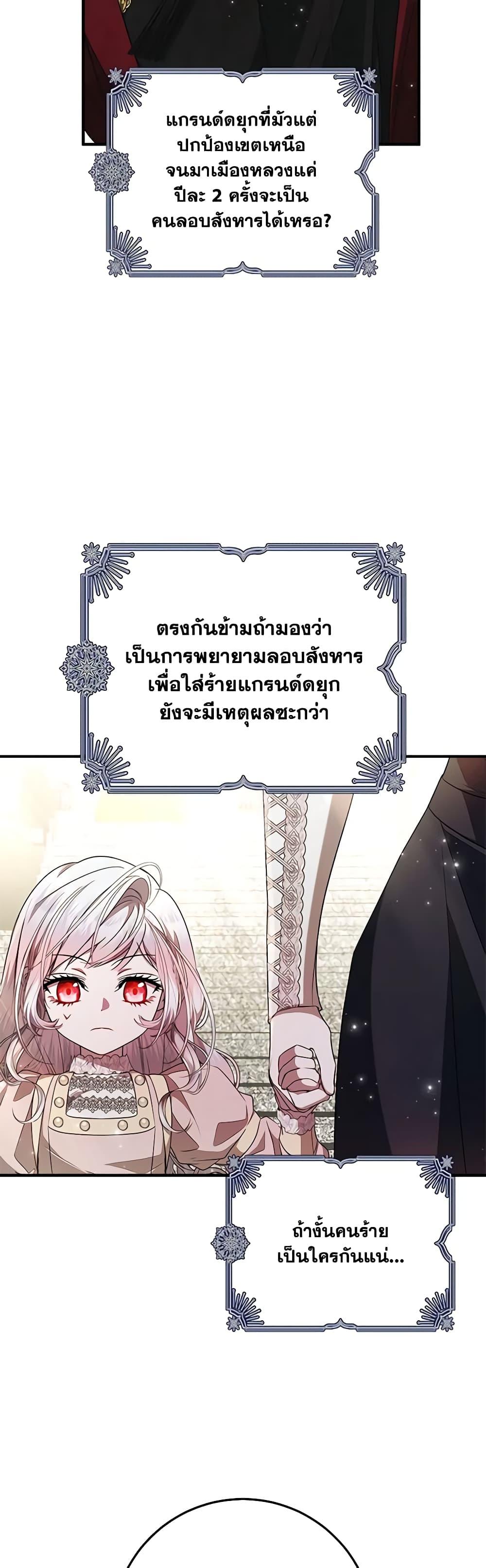 Manga-lc-com อ่านมังงะ อ่านการ์ตูน ออนไลน์ ฟรี I Adopted A Villainous Dad ตอนที่ 1 2 3 4 5 6 7 8 9 10 11 12 13 14 ฟรี ไม่มีโฆษณา Manga-lc - อ่าน มังงะ อ่าน การ์ตูน ออนไลน์ อ่านมังงะ ฟรี