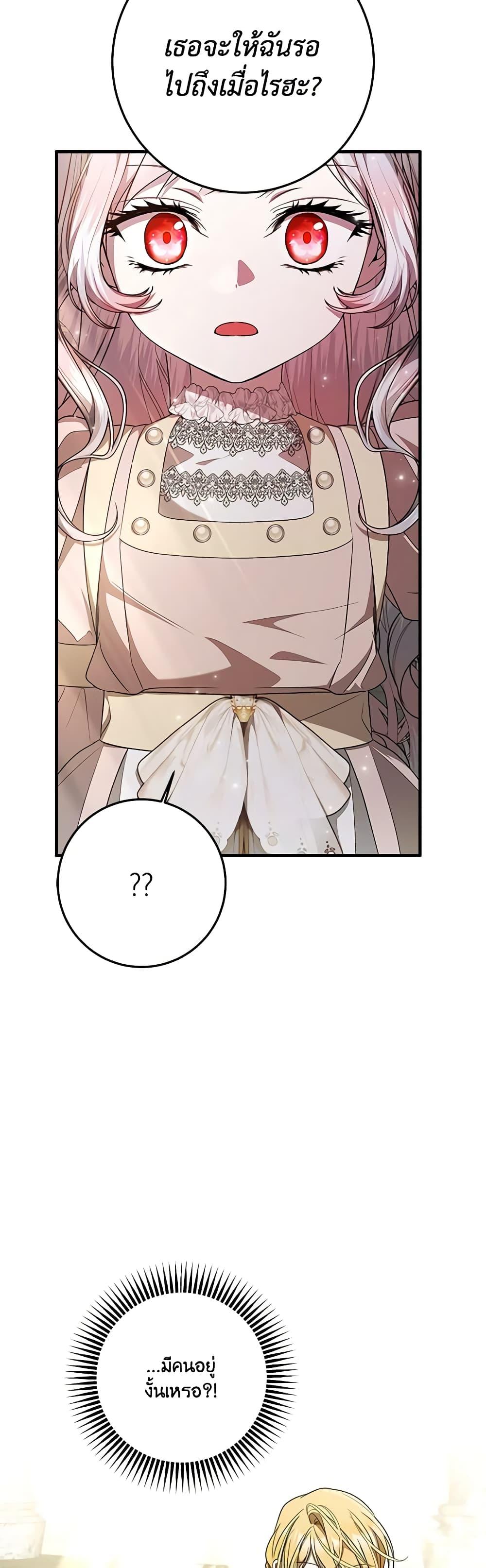 Manga-lc-com อ่านมังงะ อ่านการ์ตูน ออนไลน์ ฟรี I Adopted A Villainous Dad ตอนที่ 1 2 3 4 5 6 7 8 9 10 11 12 13 14 ฟรี ไม่มีโฆษณา Manga-lc - อ่าน มังงะ อ่าน การ์ตูน ออนไลน์ อ่านมังงะ ฟรี