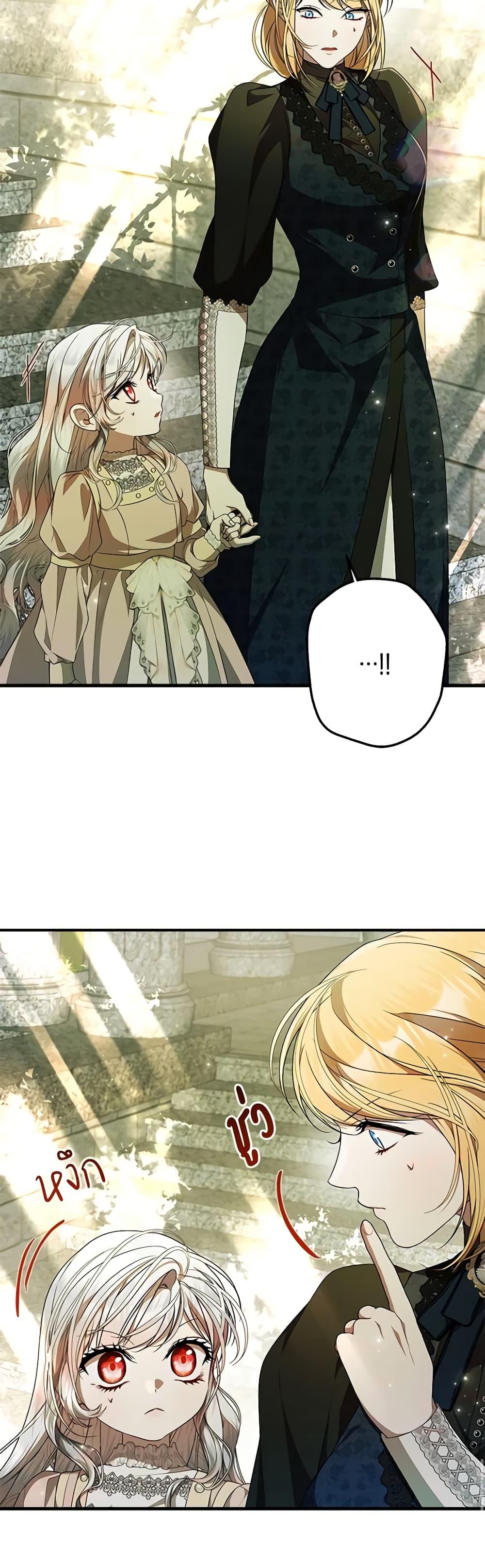 Manga-lc-com อ่านมังงะ อ่านการ์ตูน ออนไลน์ ฟรี I Adopted A Villainous Dad ตอนที่ 1 2 3 4 5 6 7 8 9 10 11 12 13 14 ฟรี ไม่มีโฆษณา Manga-lc - อ่าน มังงะ อ่าน การ์ตูน ออนไลน์ อ่านมังงะ ฟรี