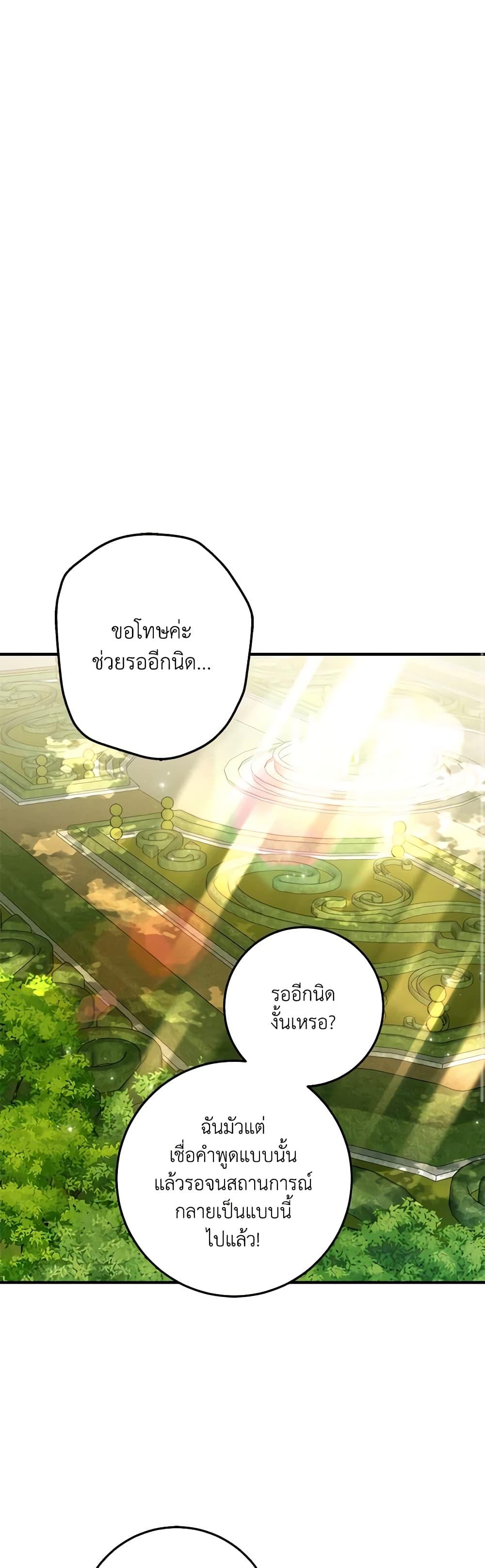 Manga-lc-com อ่านมังงะ อ่านการ์ตูน ออนไลน์ ฟรี I Adopted A Villainous Dad ตอนที่ 1 2 3 4 5 6 7 8 9 10 11 12 13 14 ฟรี ไม่มีโฆษณา Manga-lc - อ่าน มังงะ อ่าน การ์ตูน ออนไลน์ อ่านมังงะ ฟรี