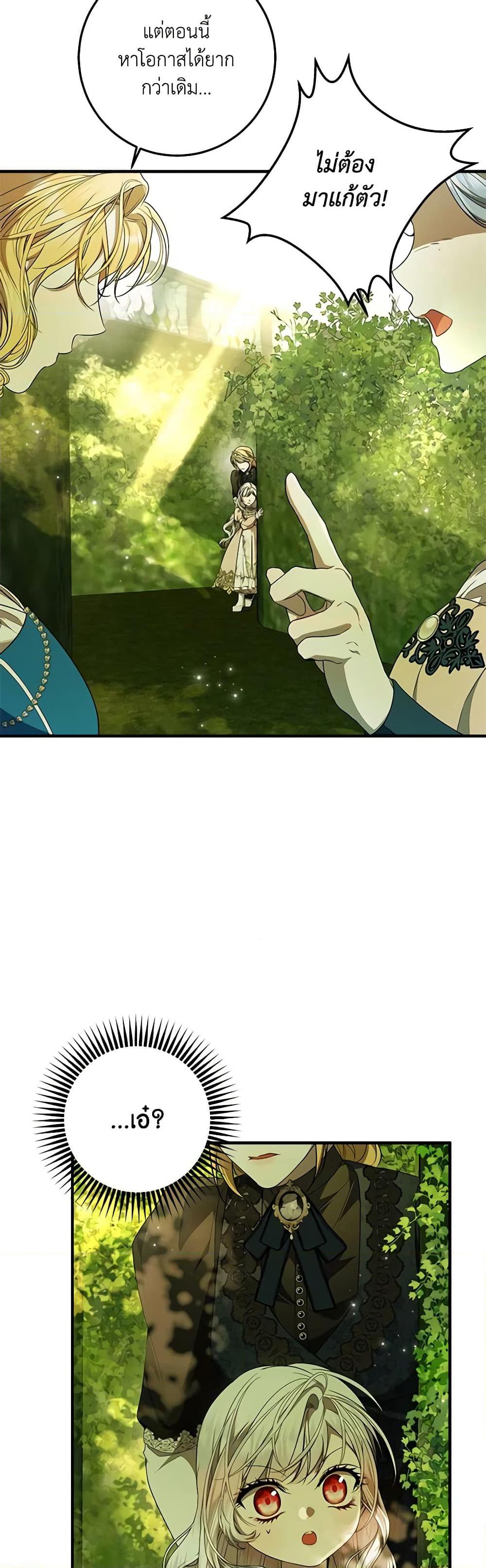 Manga-lc-com อ่านมังงะ อ่านการ์ตูน ออนไลน์ ฟรี I Adopted A Villainous Dad ตอนที่ 1 2 3 4 5 6 7 8 9 10 11 12 13 14 ฟรี ไม่มีโฆษณา Manga-lc - อ่าน มังงะ อ่าน การ์ตูน ออนไลน์ อ่านมังงะ ฟรี