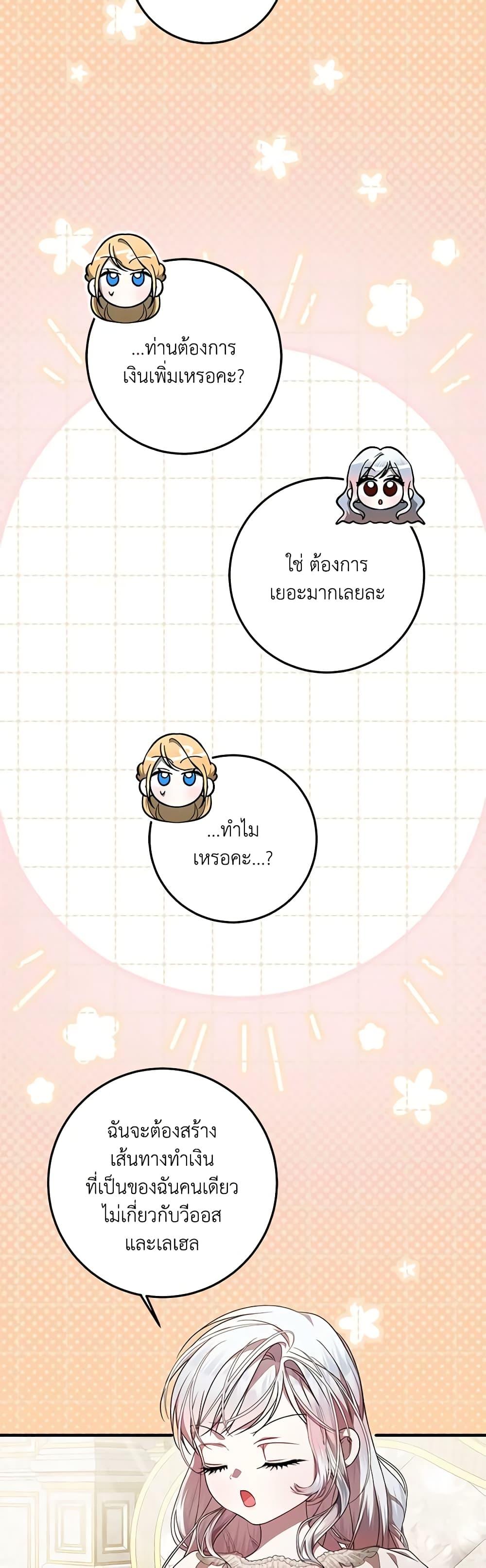 Manga-lc-com อ่านมังงะ อ่านการ์ตูน ออนไลน์ ฟรี I Adopted A Villainous Dad ตอนที่ 1 2 3 4 5 6 7 8 9 10 11 12 13 14 ฟรี ไม่มีโฆษณา Manga-lc - อ่าน มังงะ อ่าน การ์ตูน ออนไลน์ อ่านมังงะ ฟรี